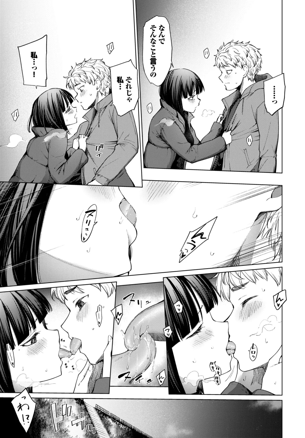 Page 227