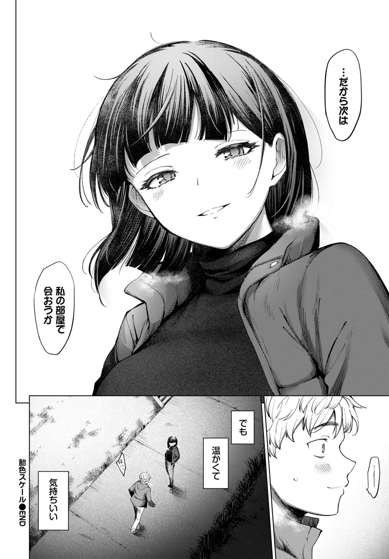 Page 244