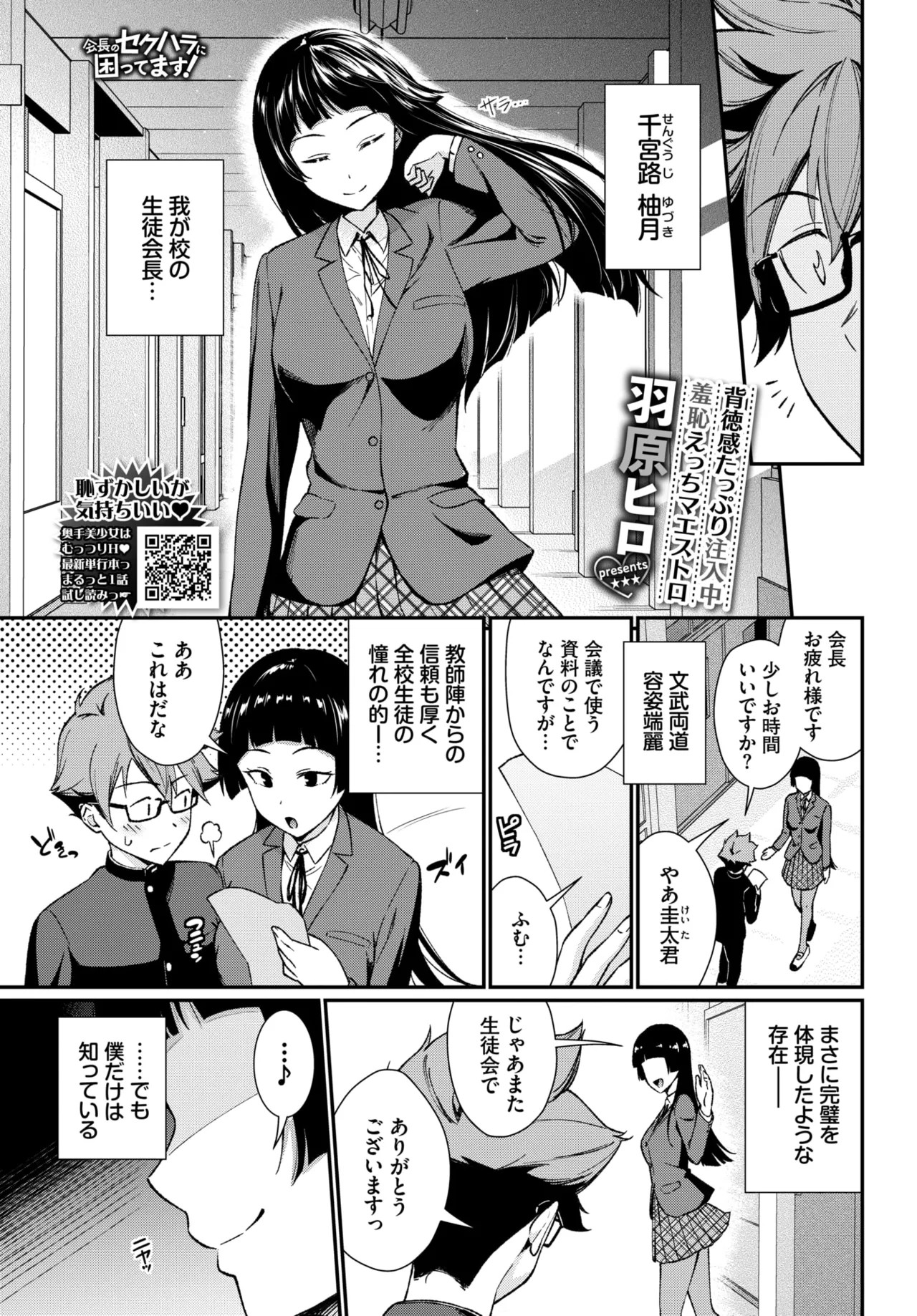 Page 246