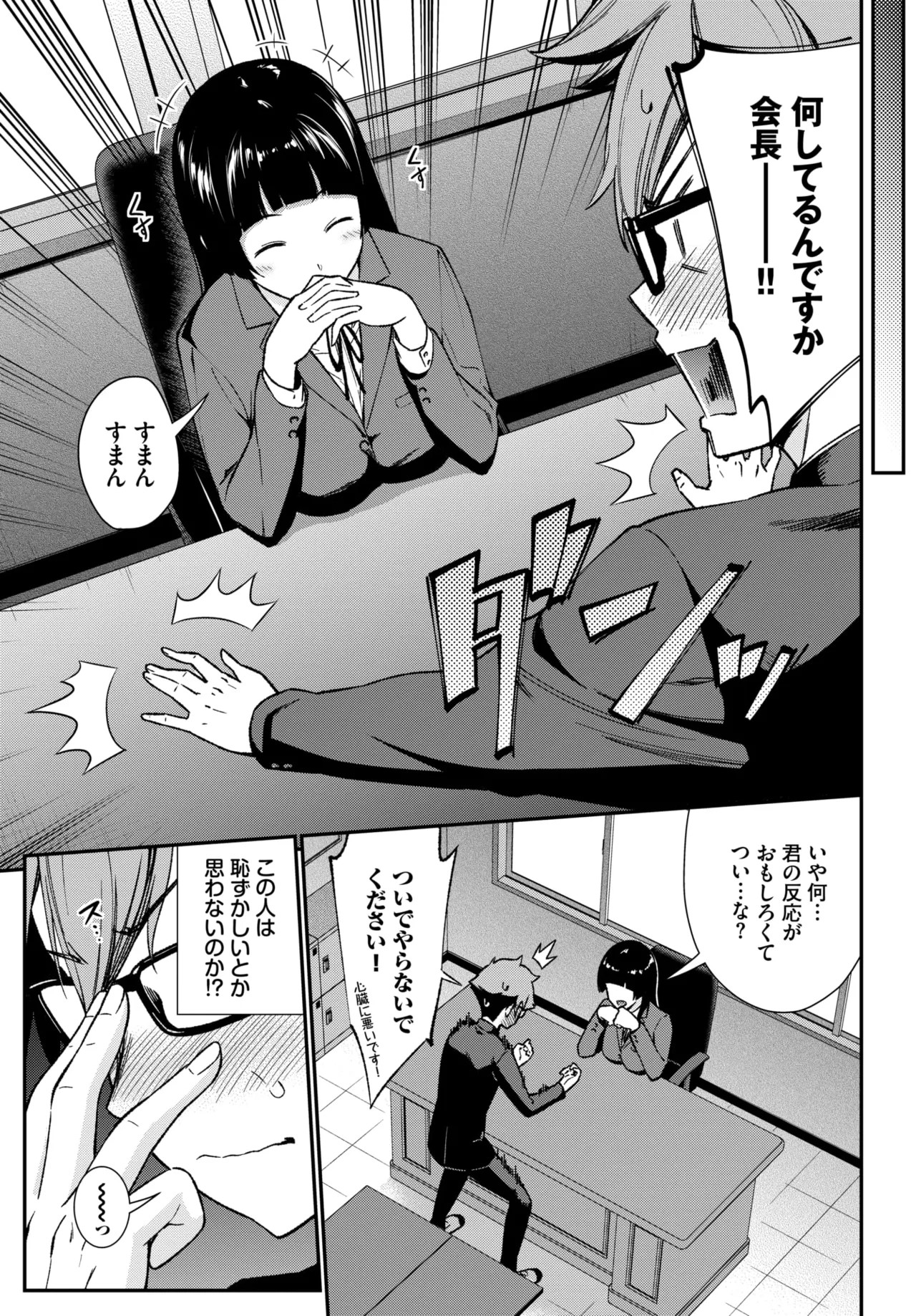 Page 248