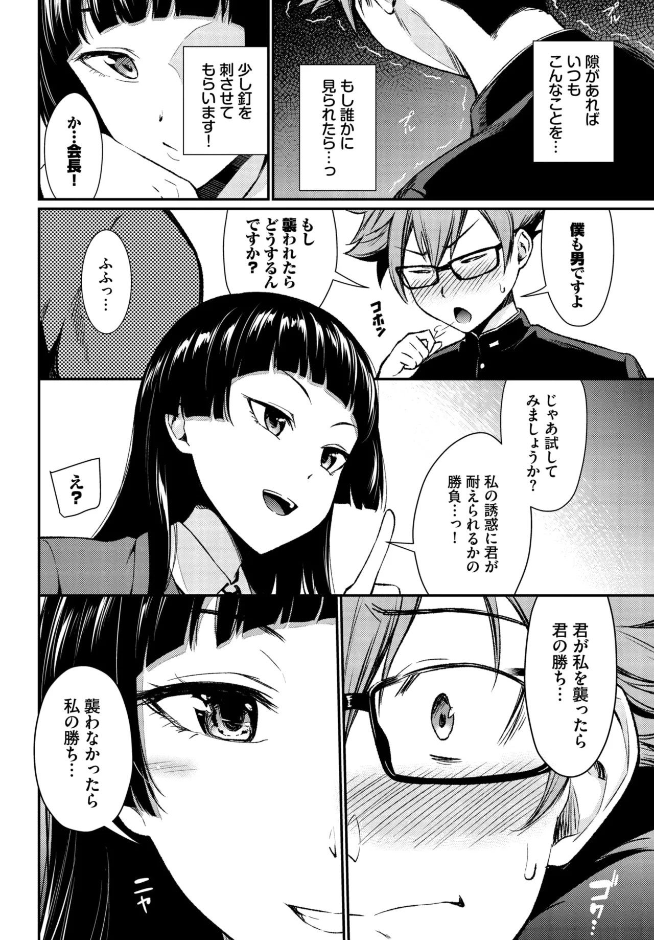 Page 249