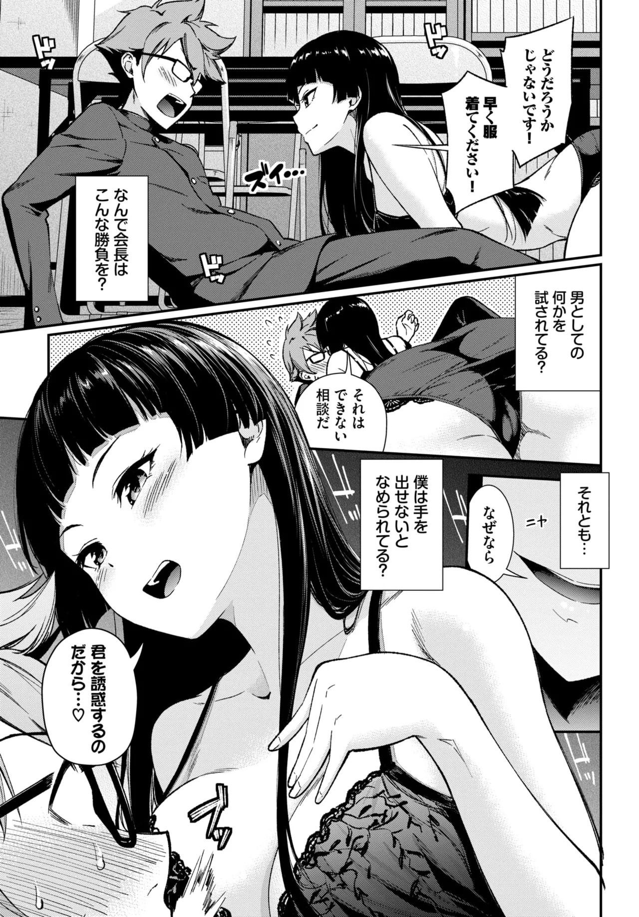 Page 252