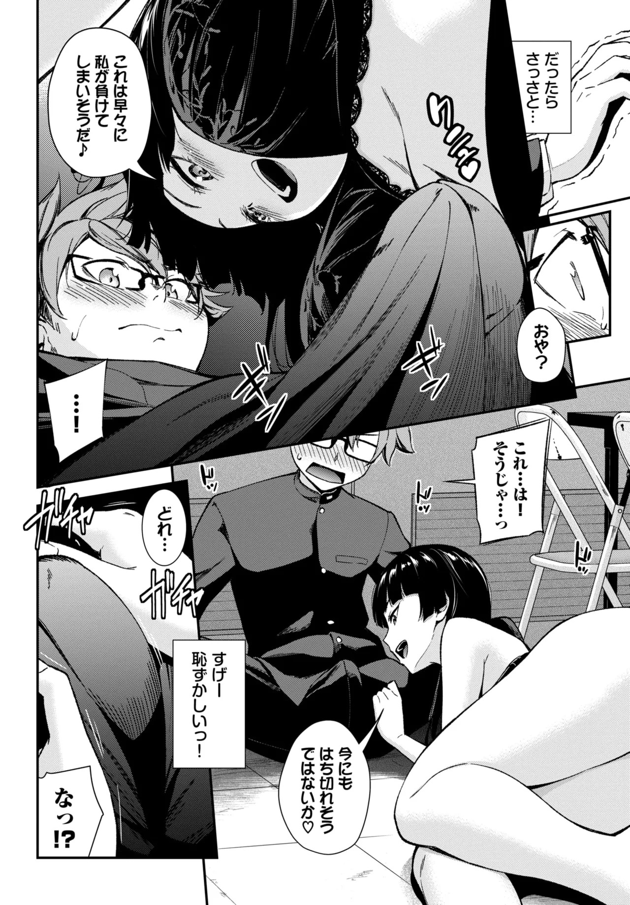 Page 253