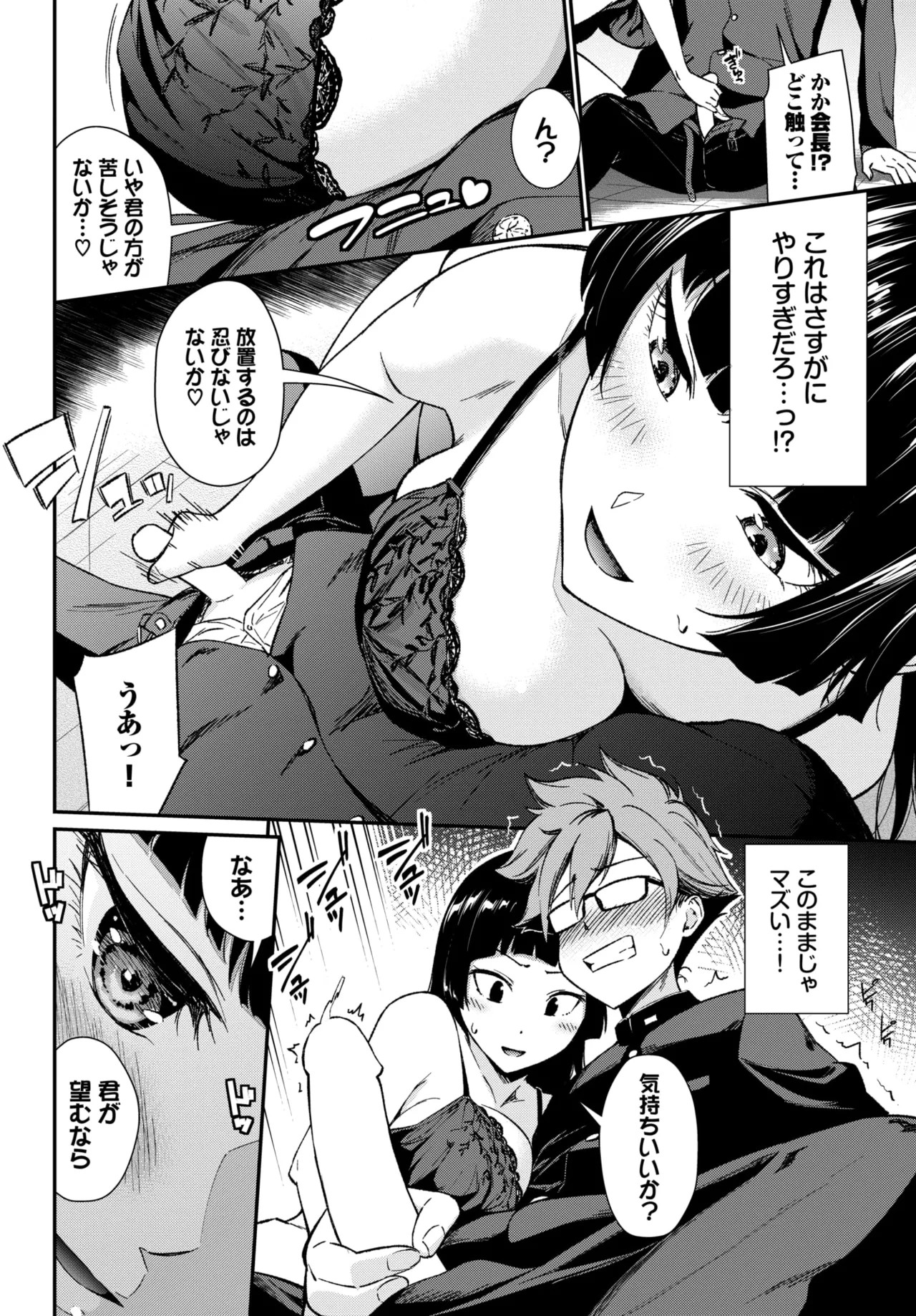 Page 255