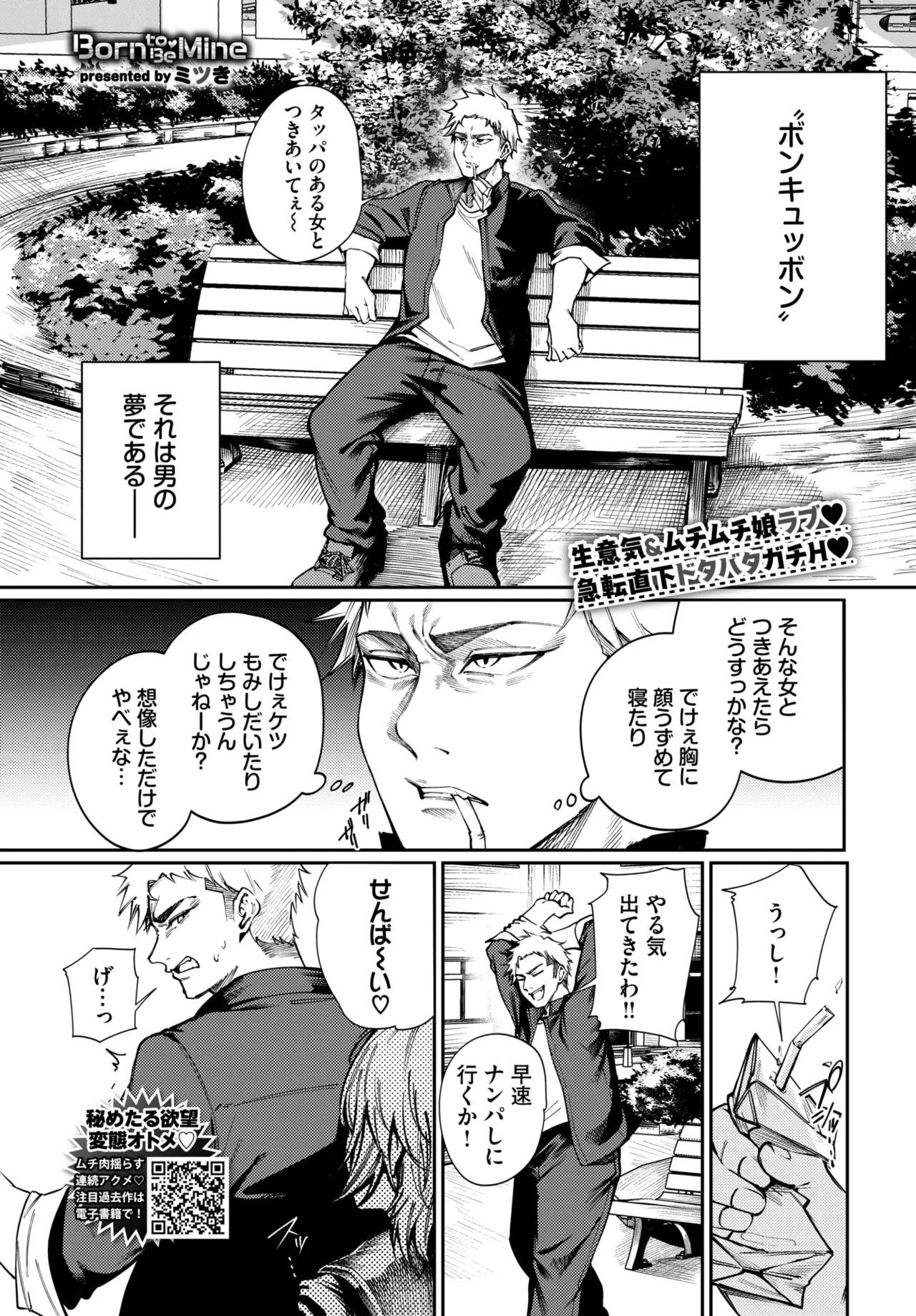 Page 267