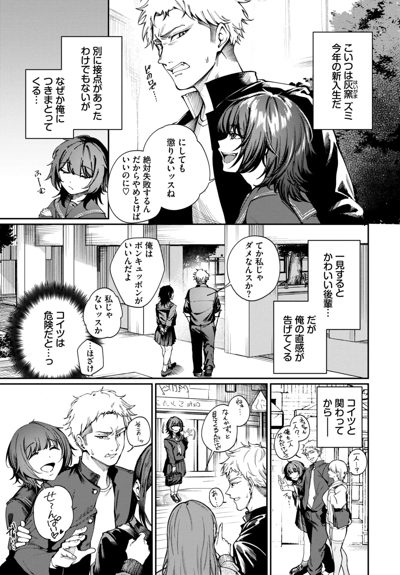 Page 269
