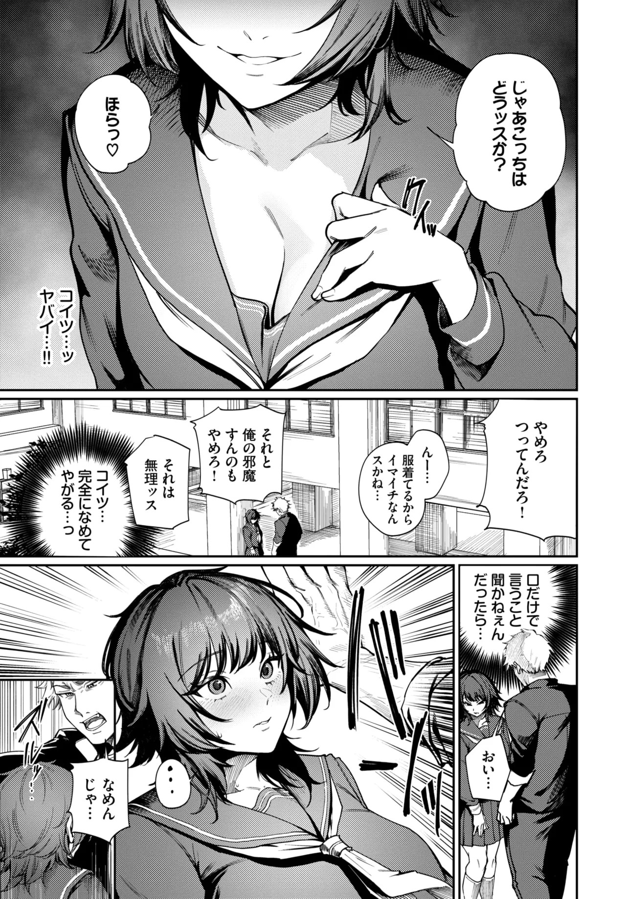 Page 271