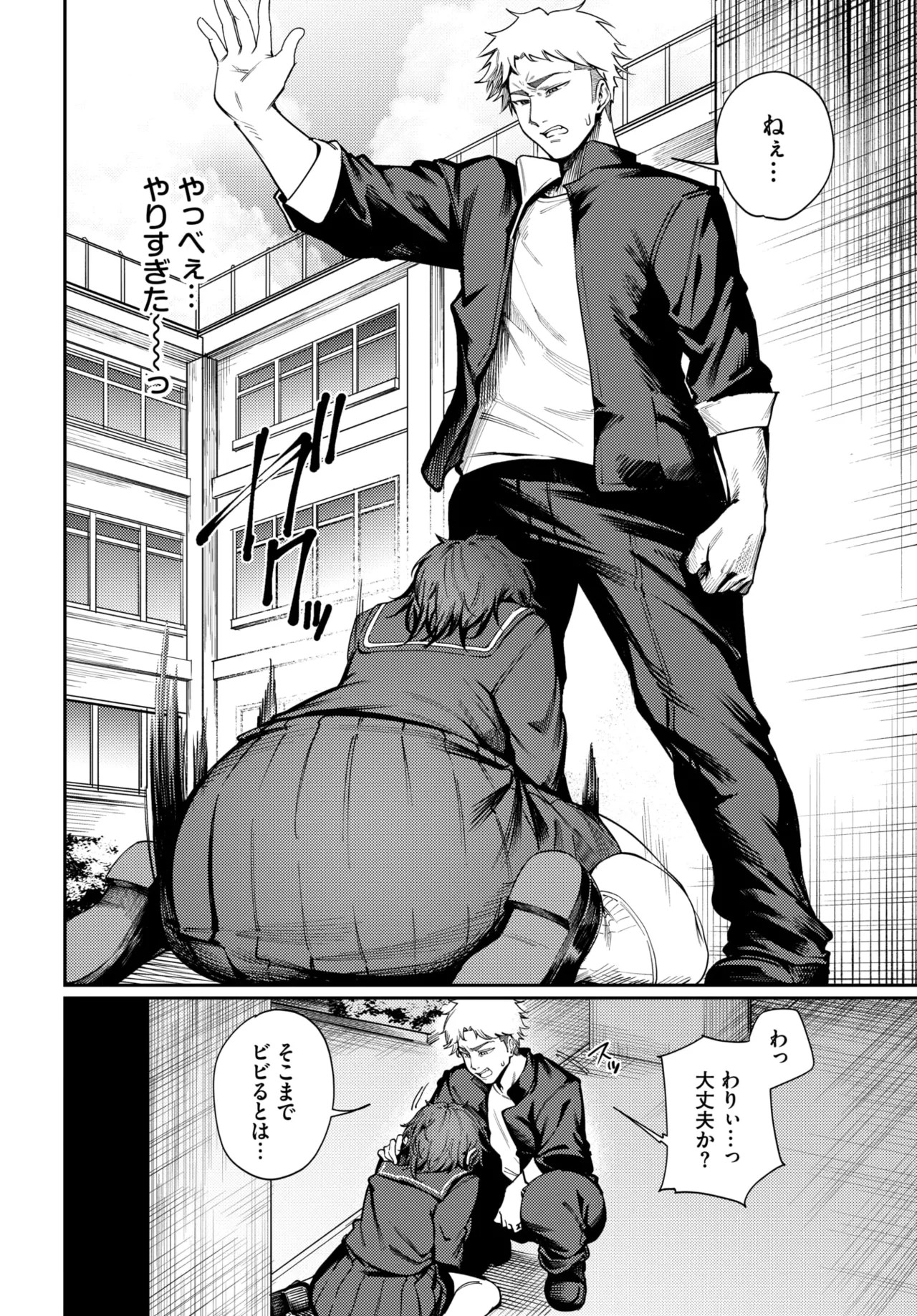 Page 272