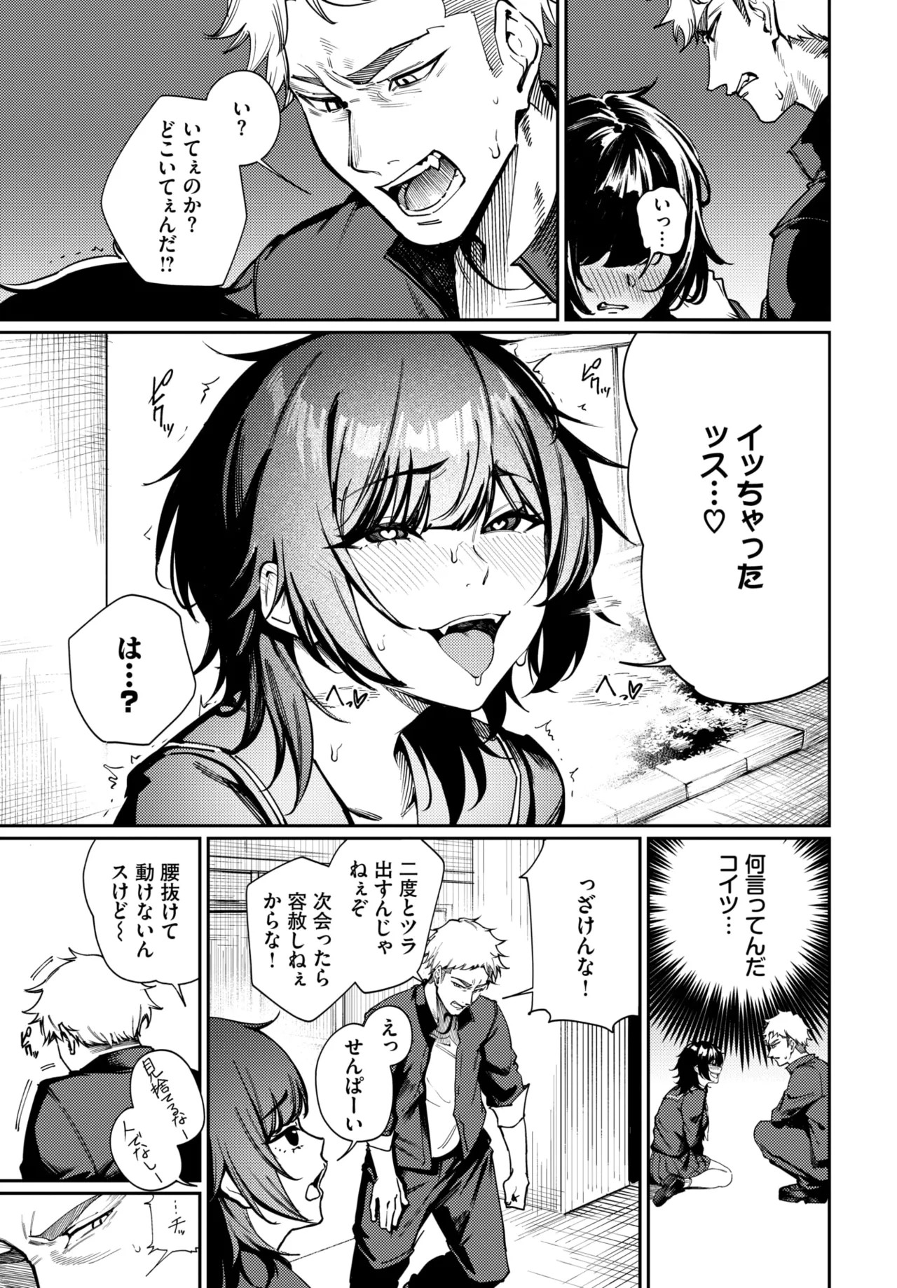 Page 273