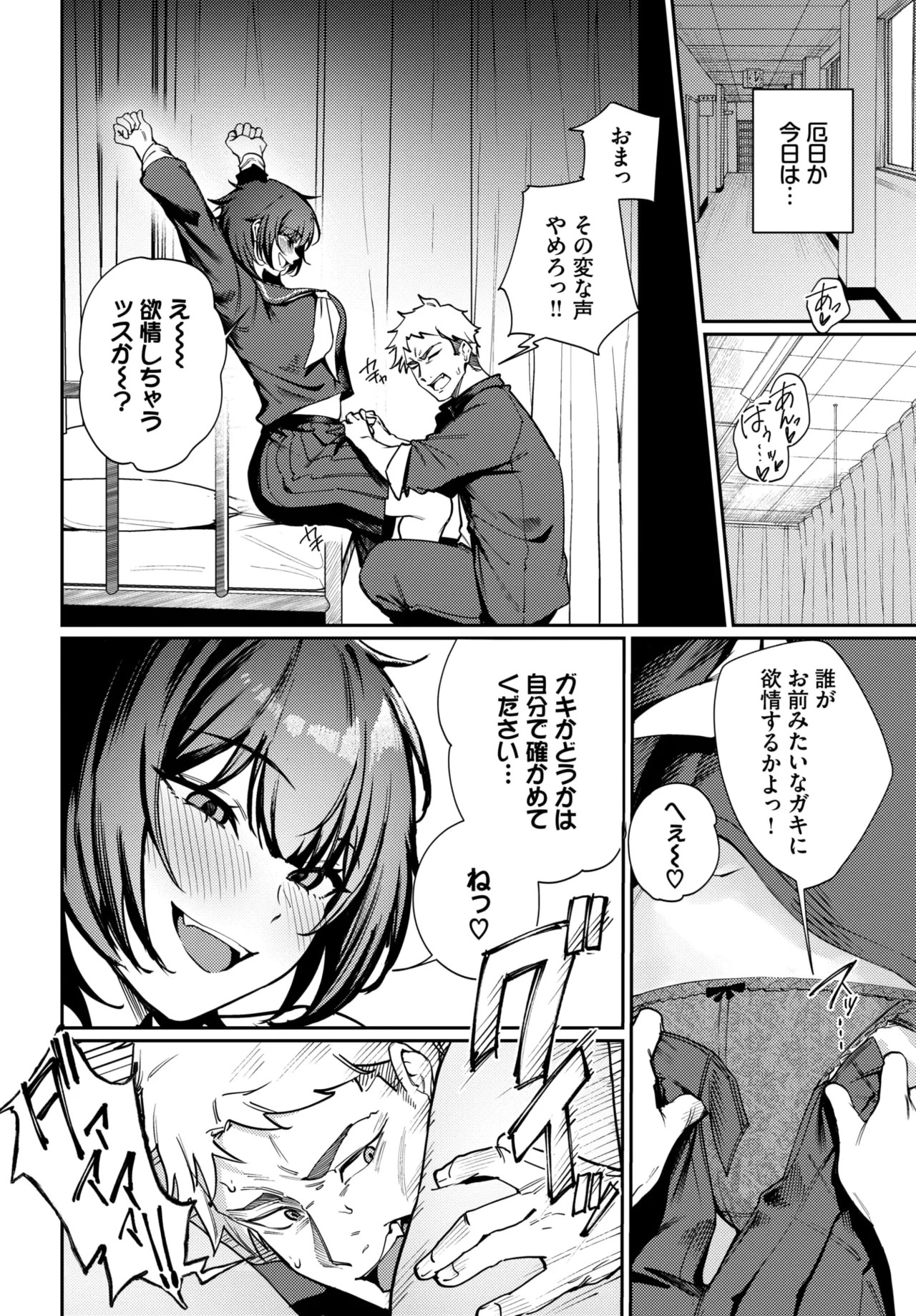 Page 274