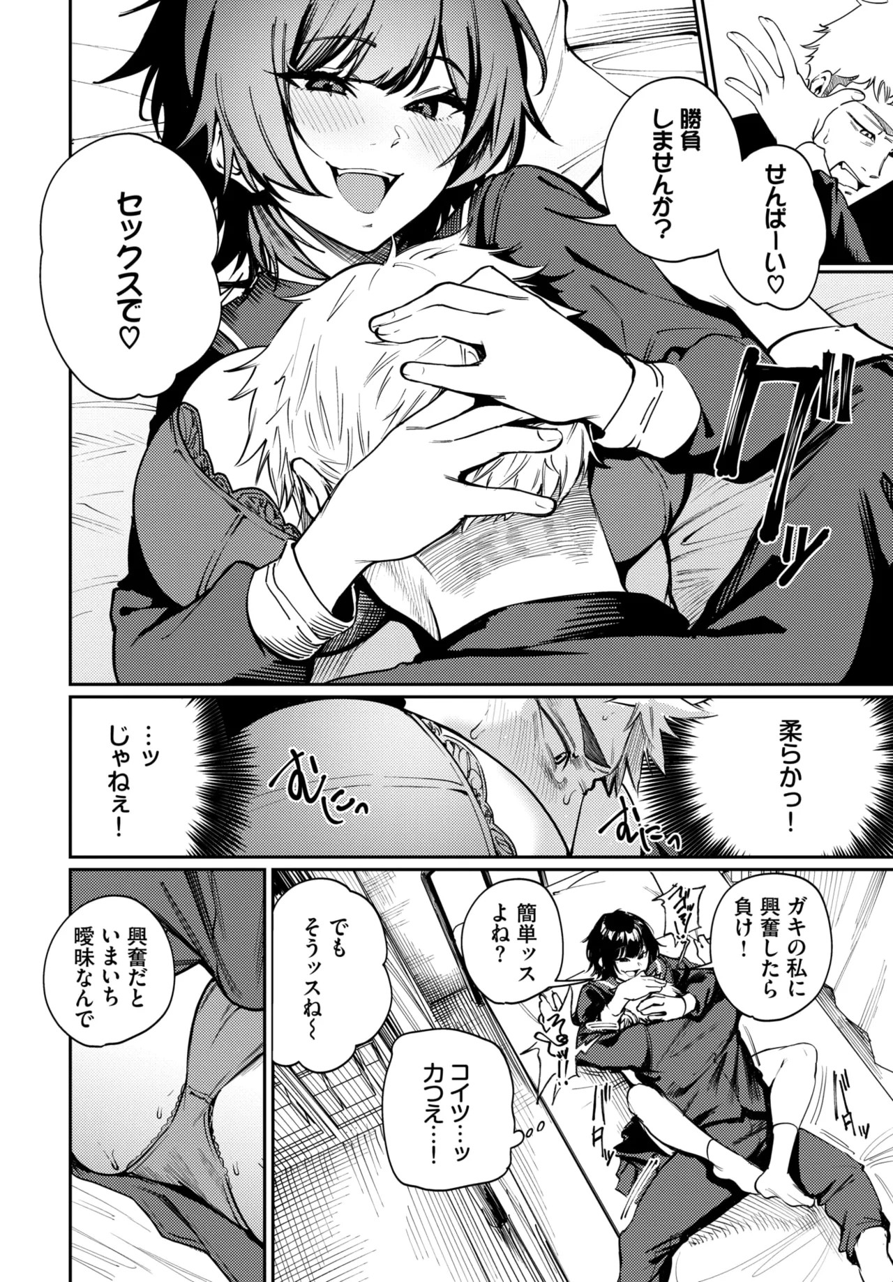Page 276