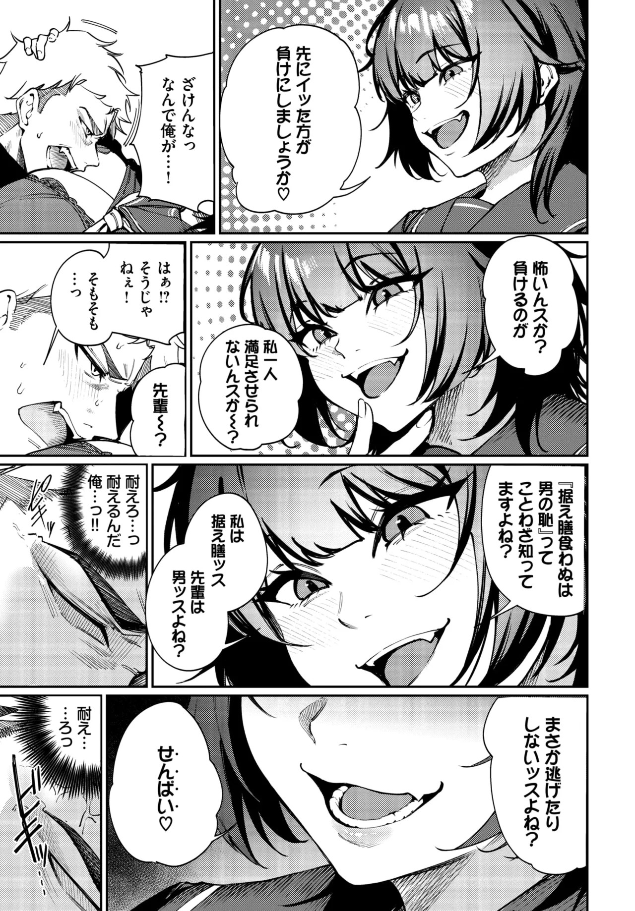 Page 277