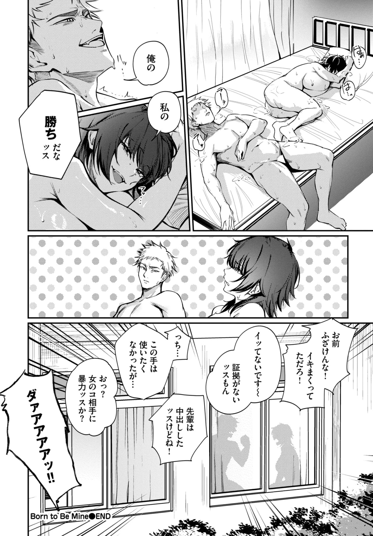 Page 288