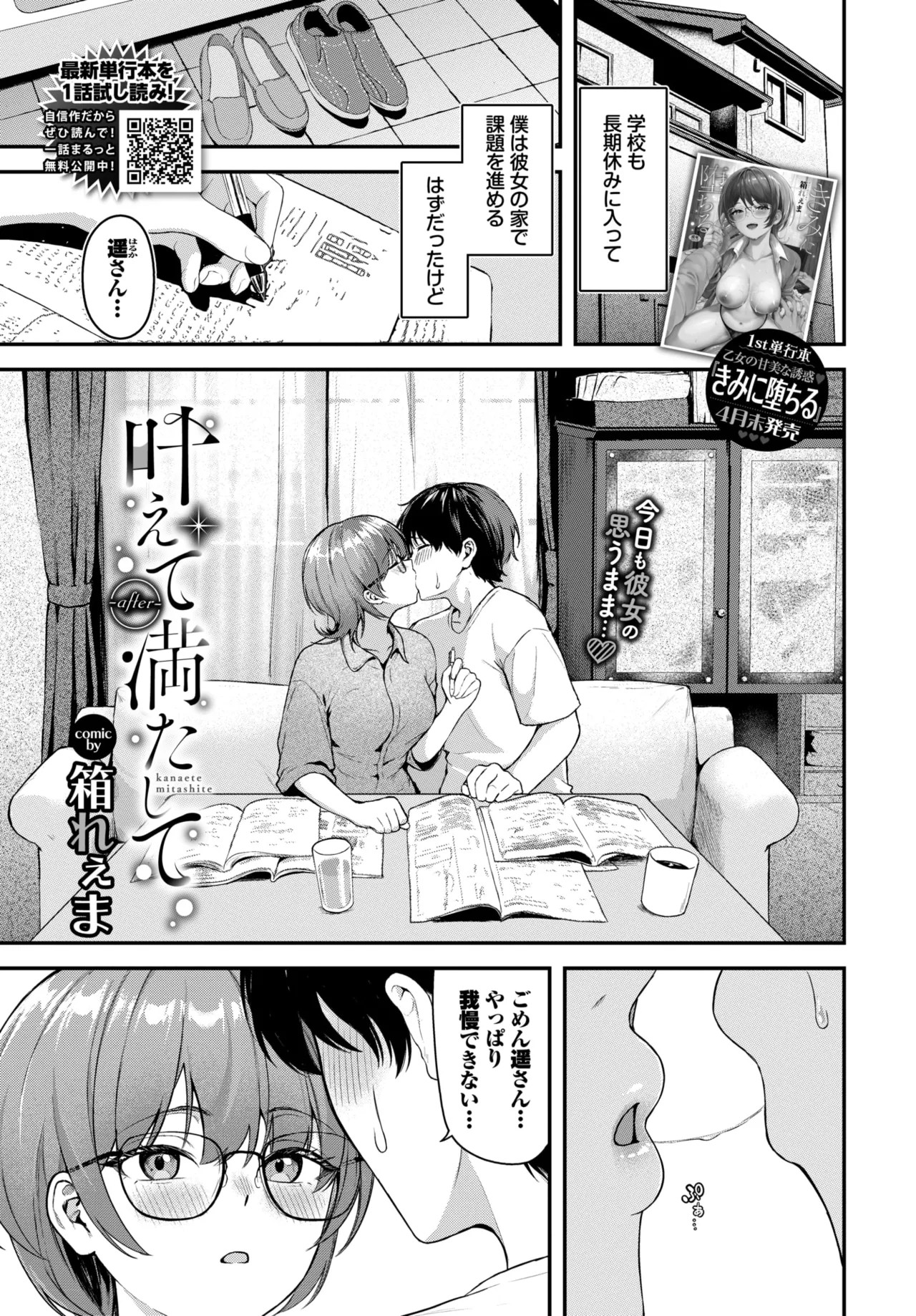 Page 289
