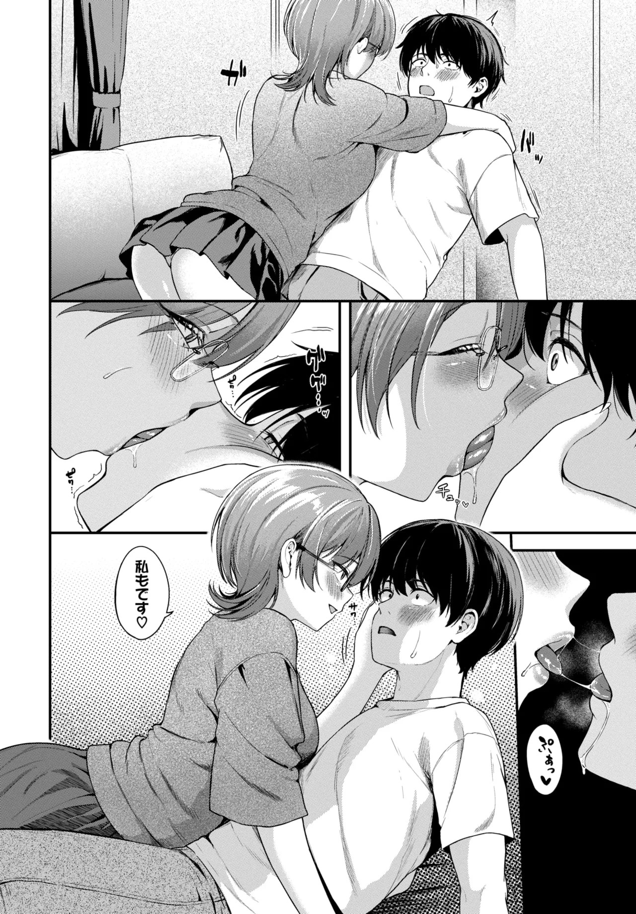 Page 290