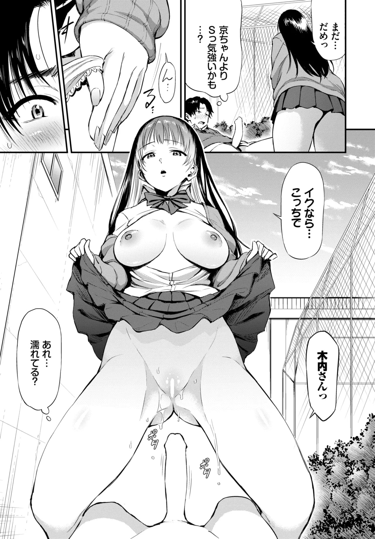 Page 303