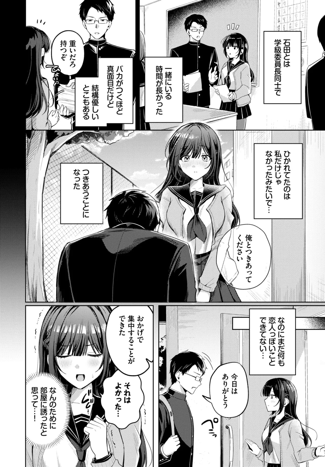 Page 311