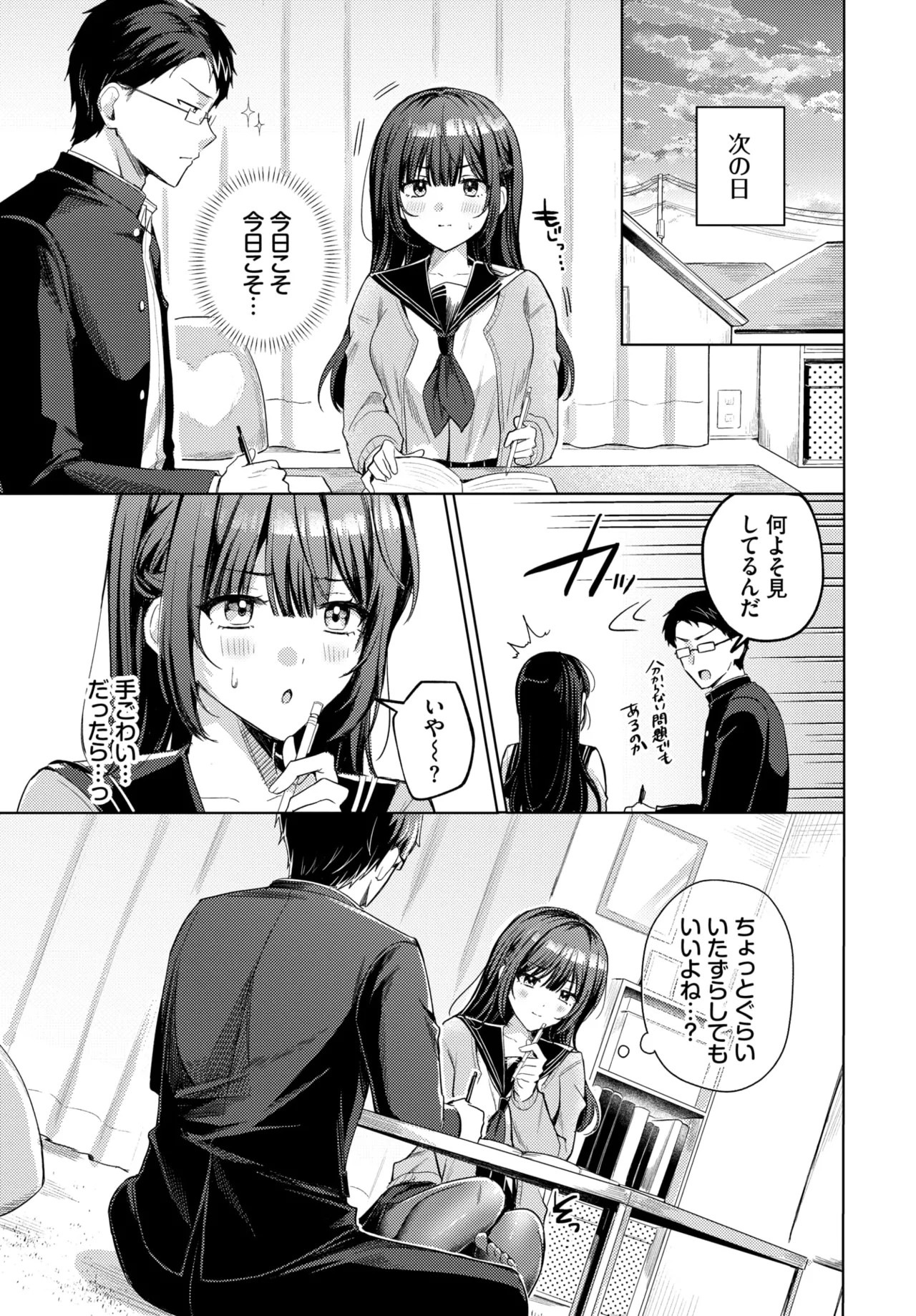 Page 314