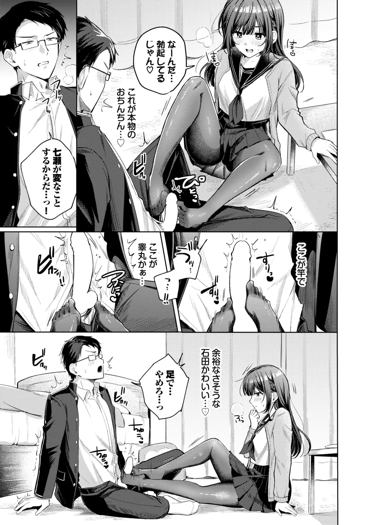 Page 316