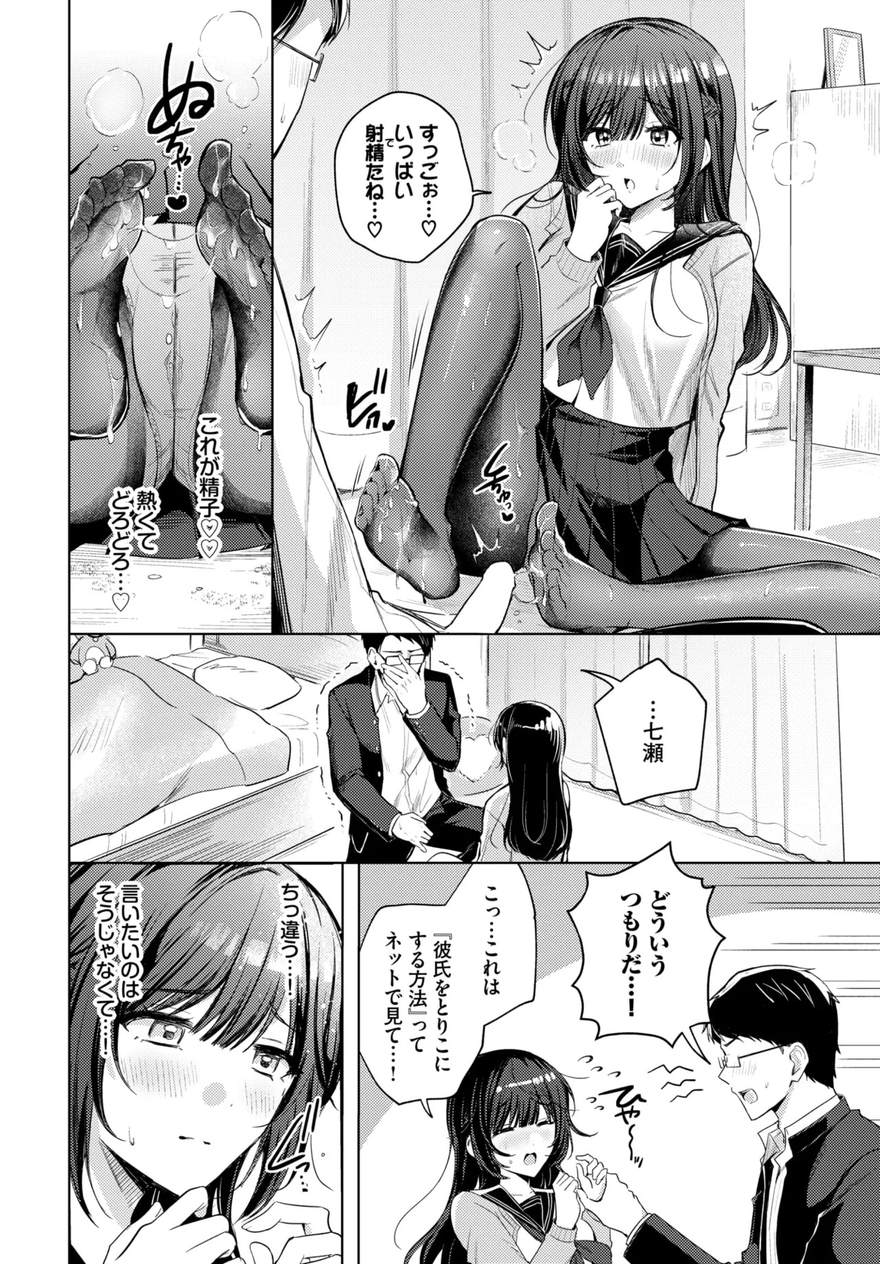 Page 319