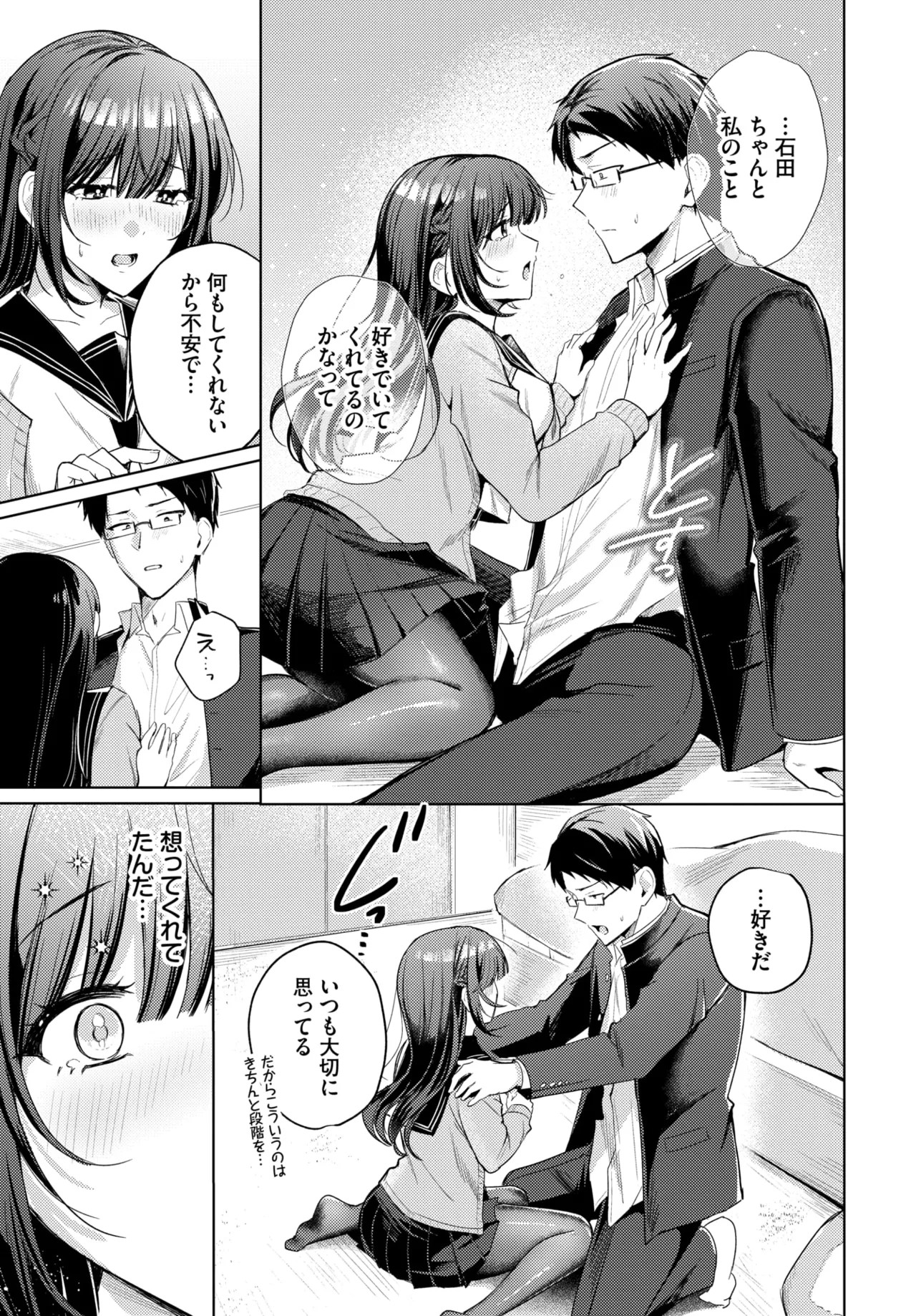 Page 320