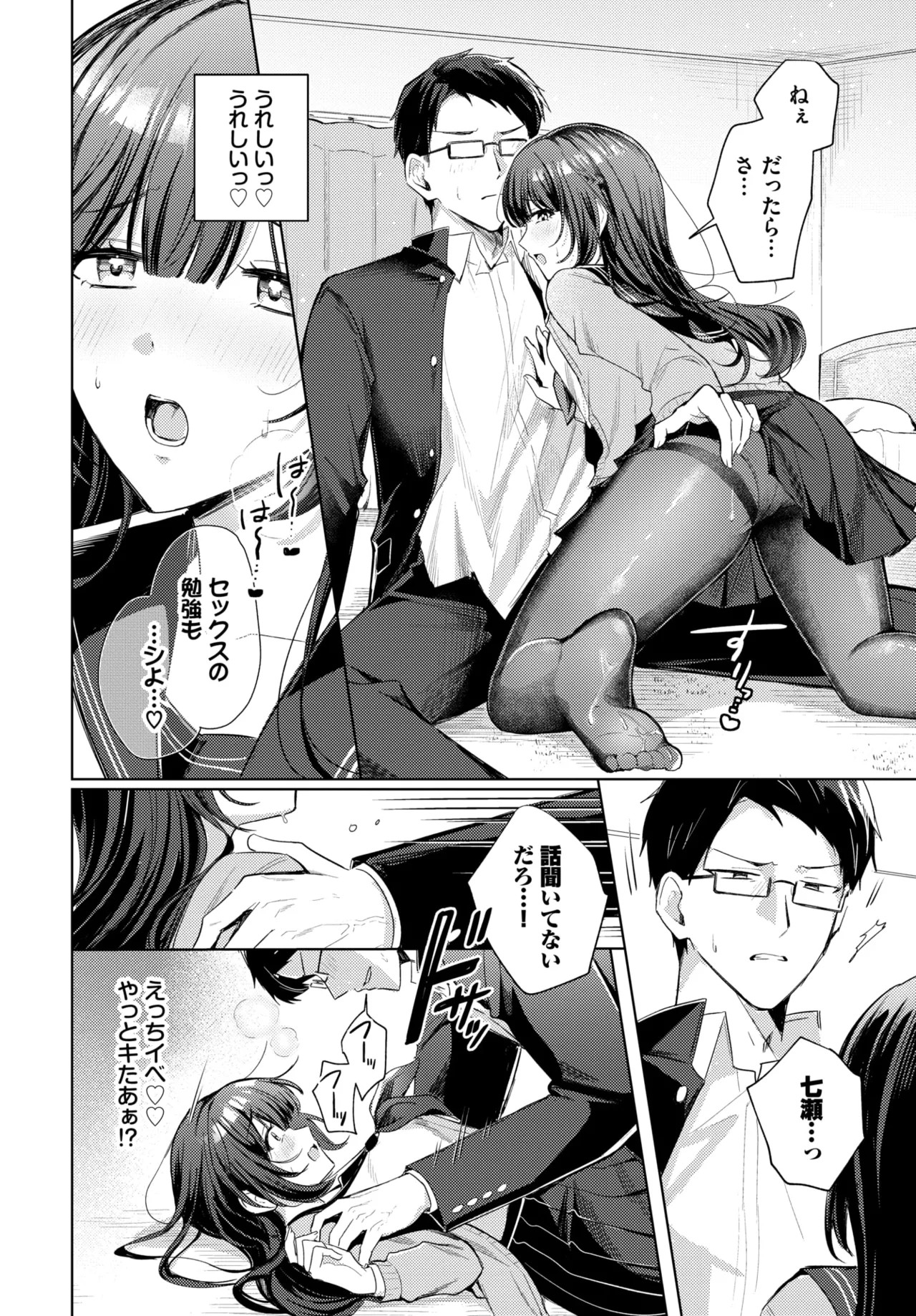 Page 321