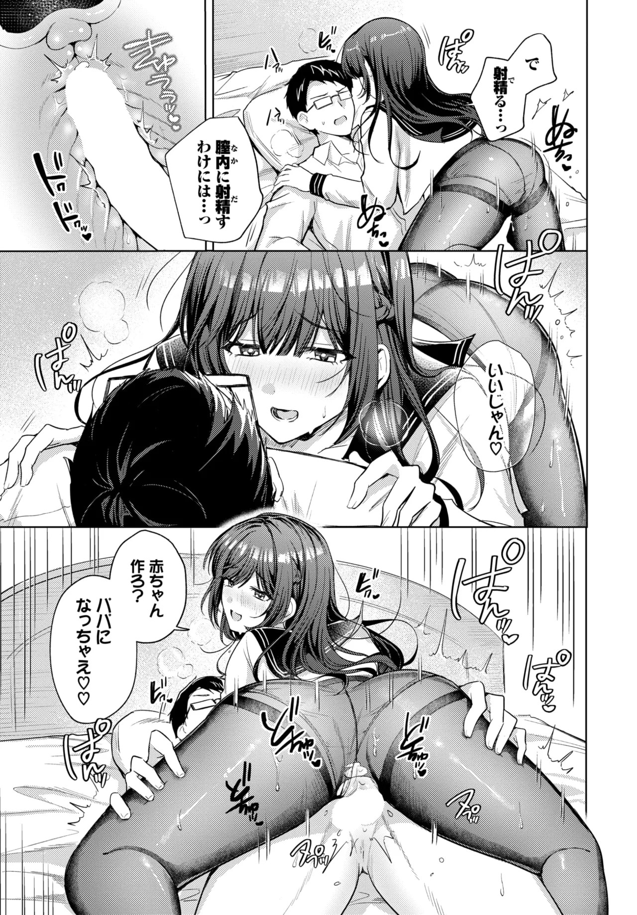 Page 328