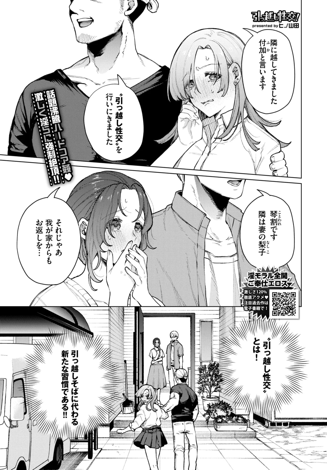 Page 332
