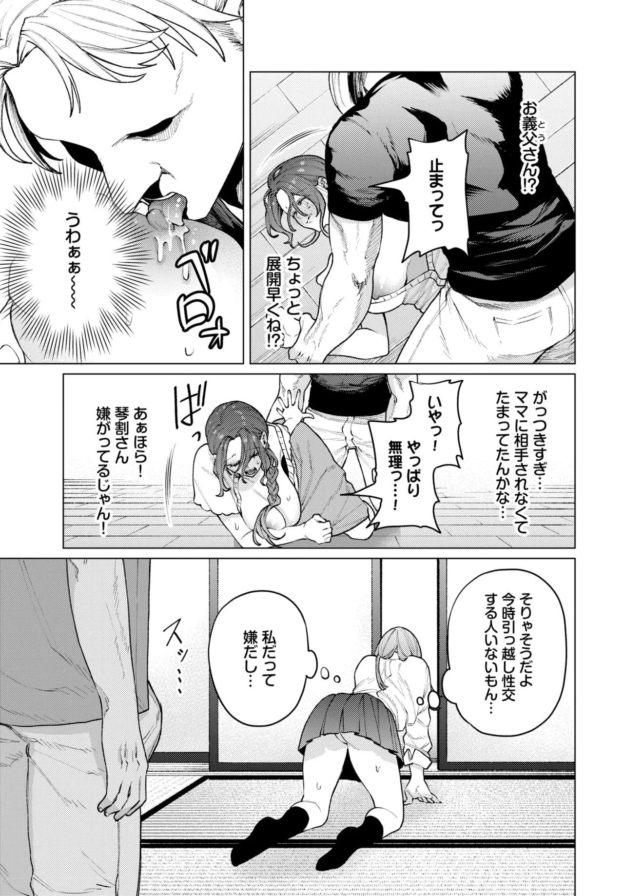 Page 336