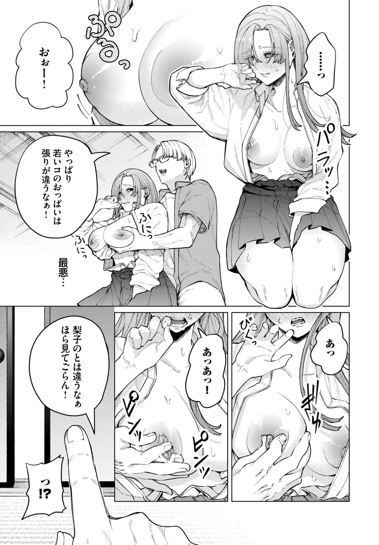 Page 338