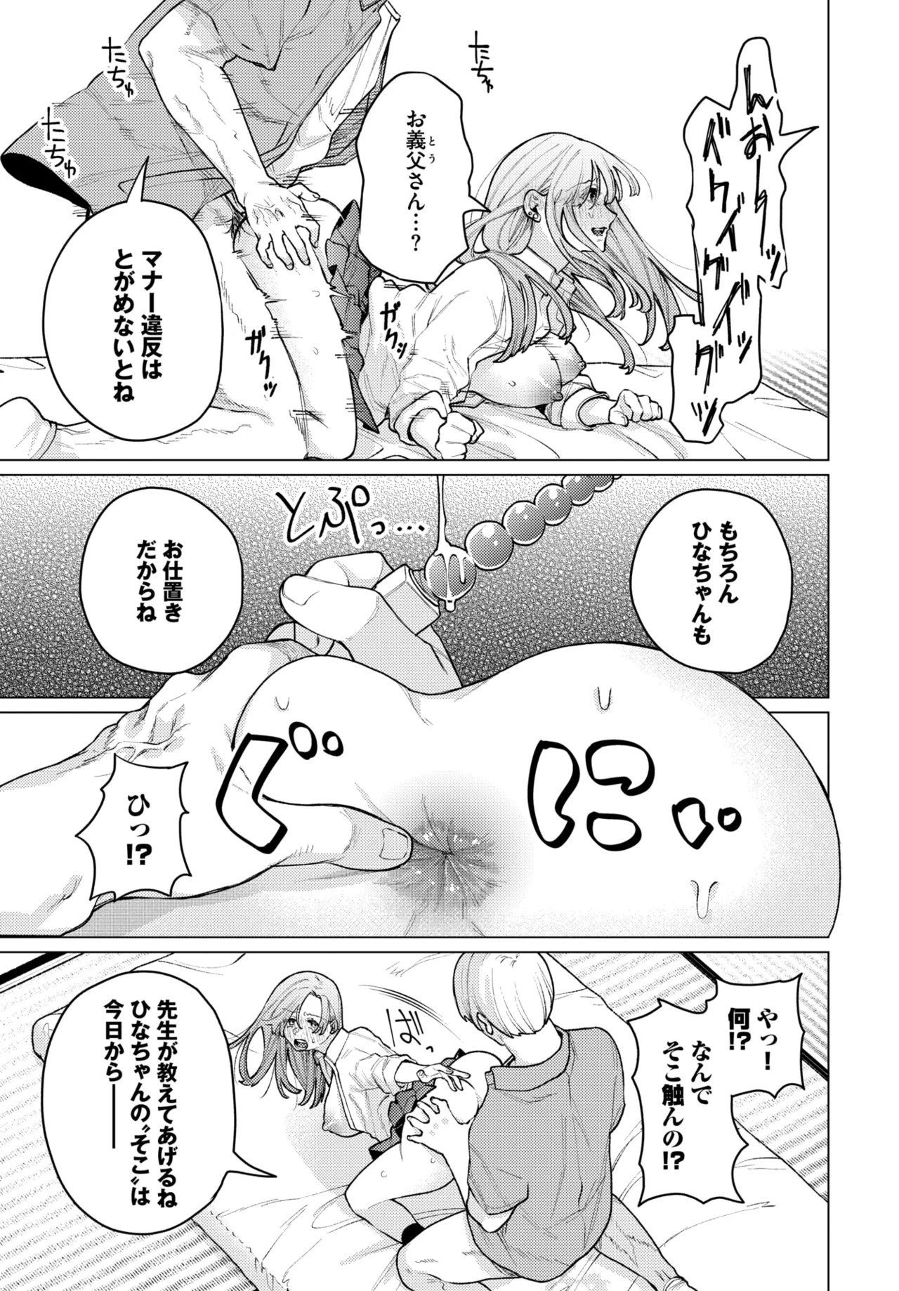 Page 346