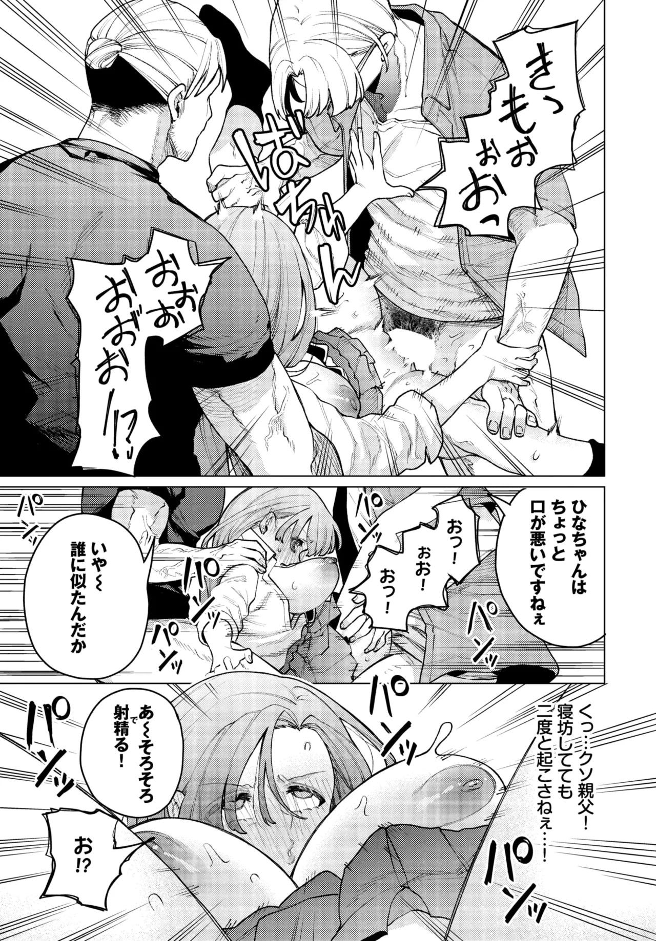 Page 352