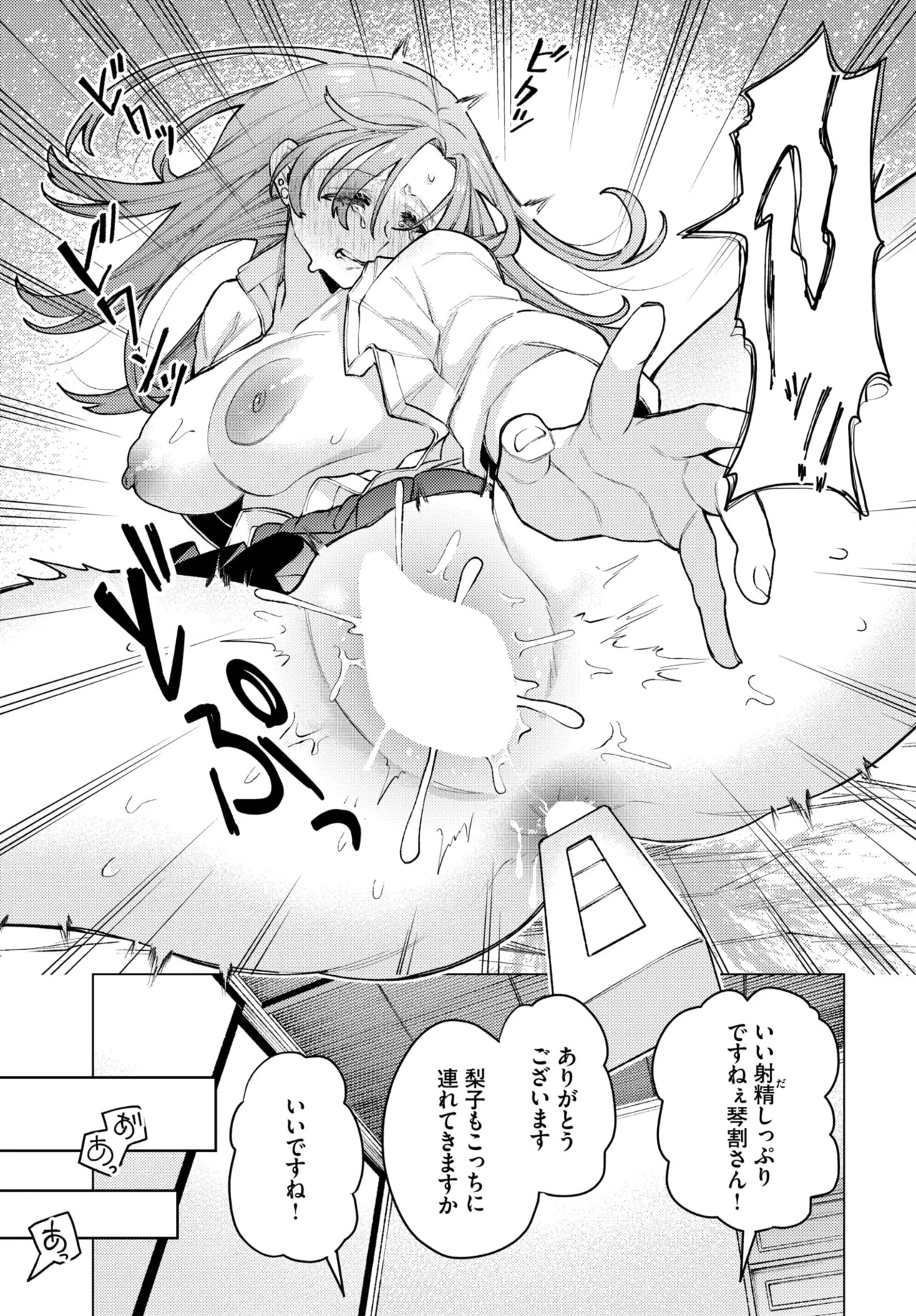 Page 354