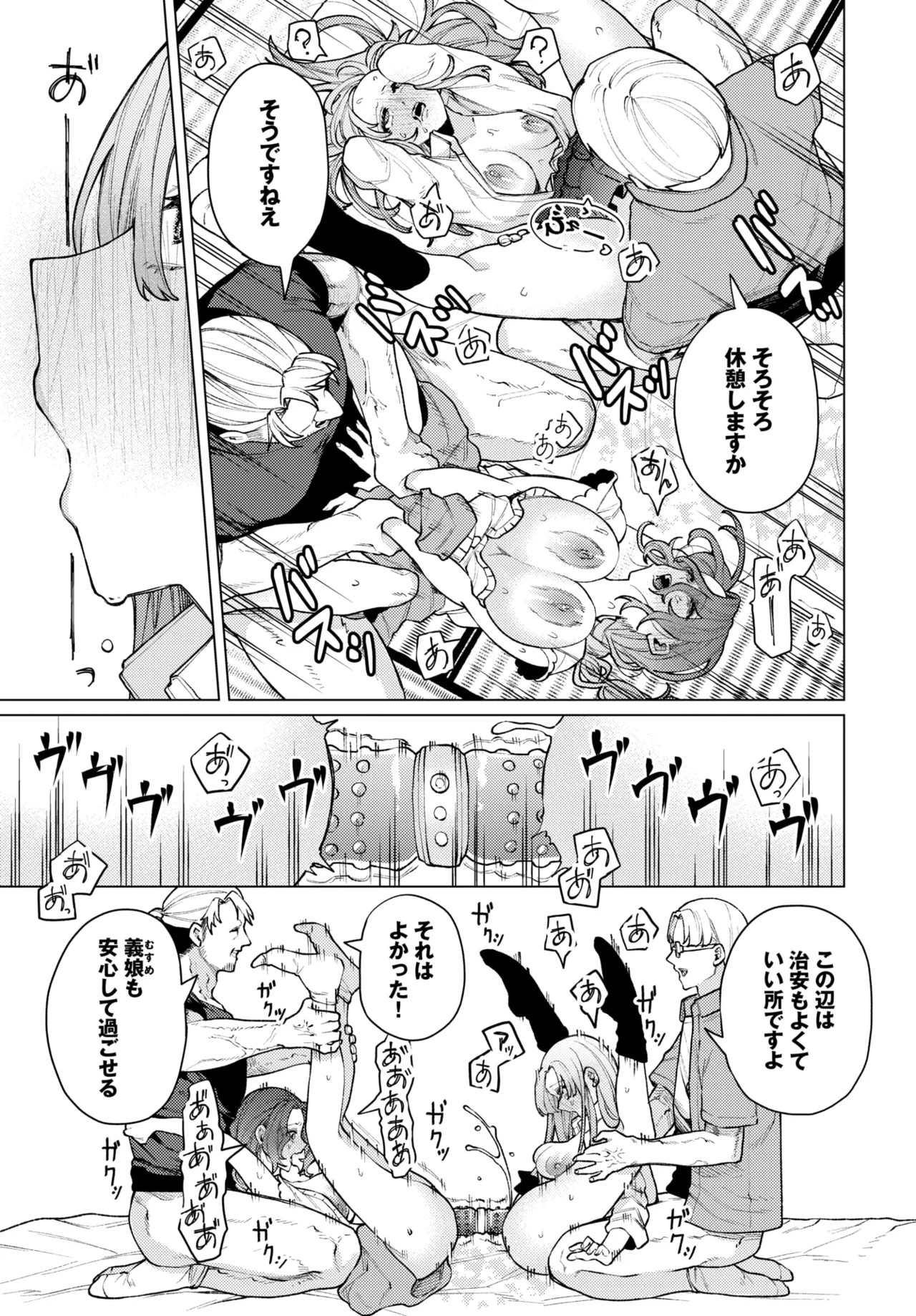 Page 356