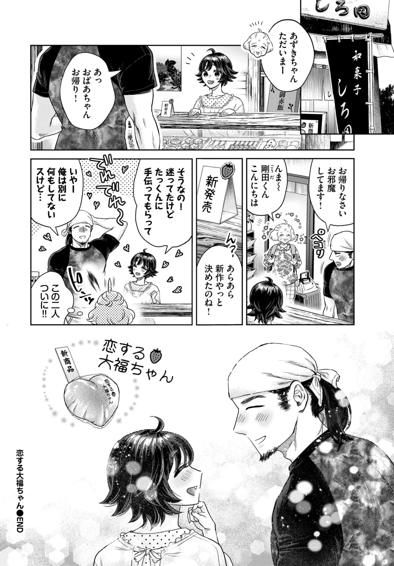 Page 377