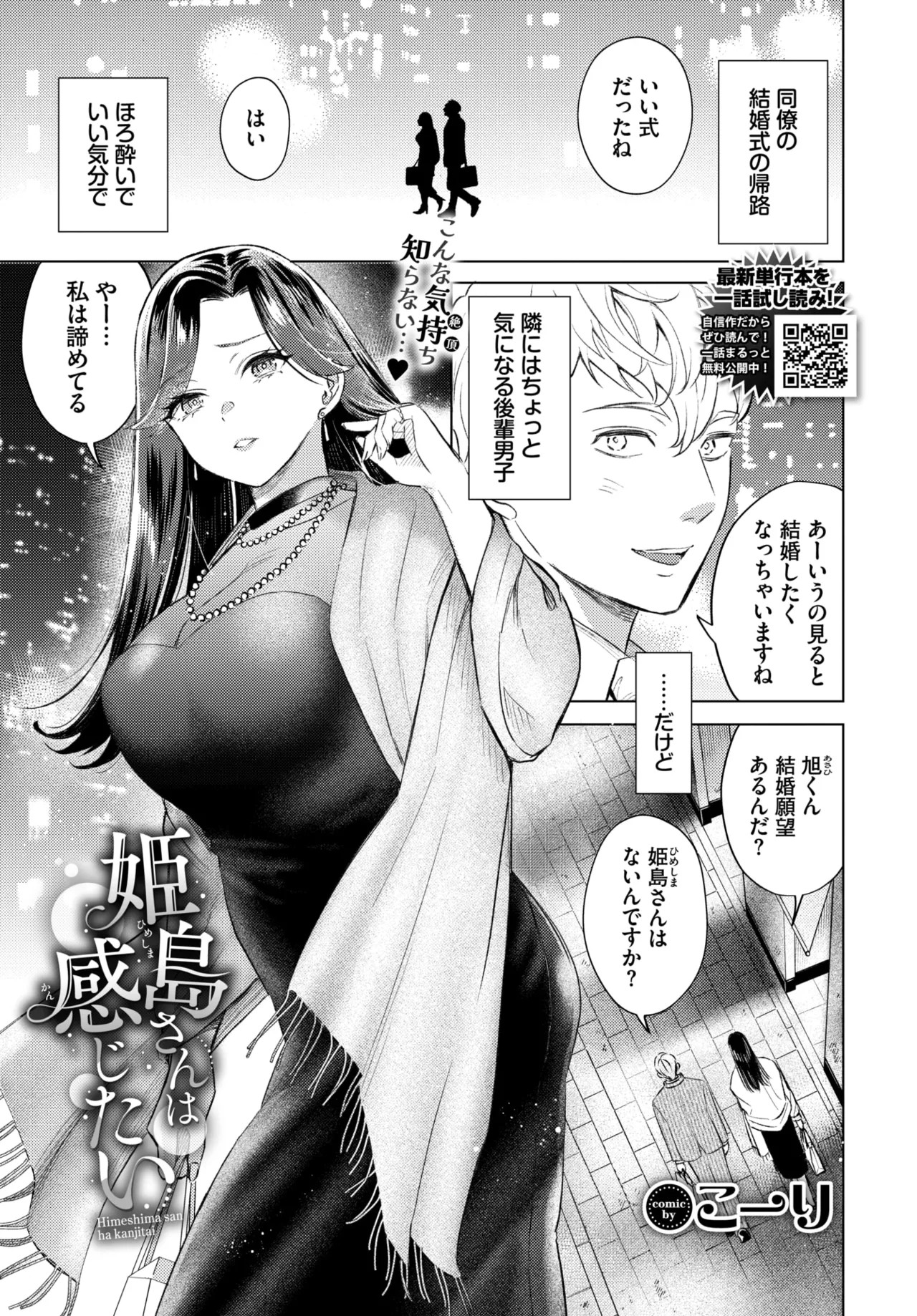 Page 378