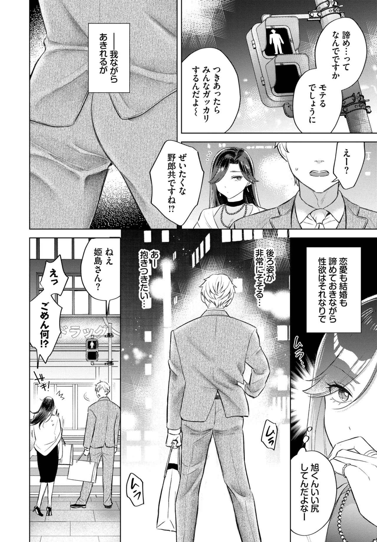 Page 379