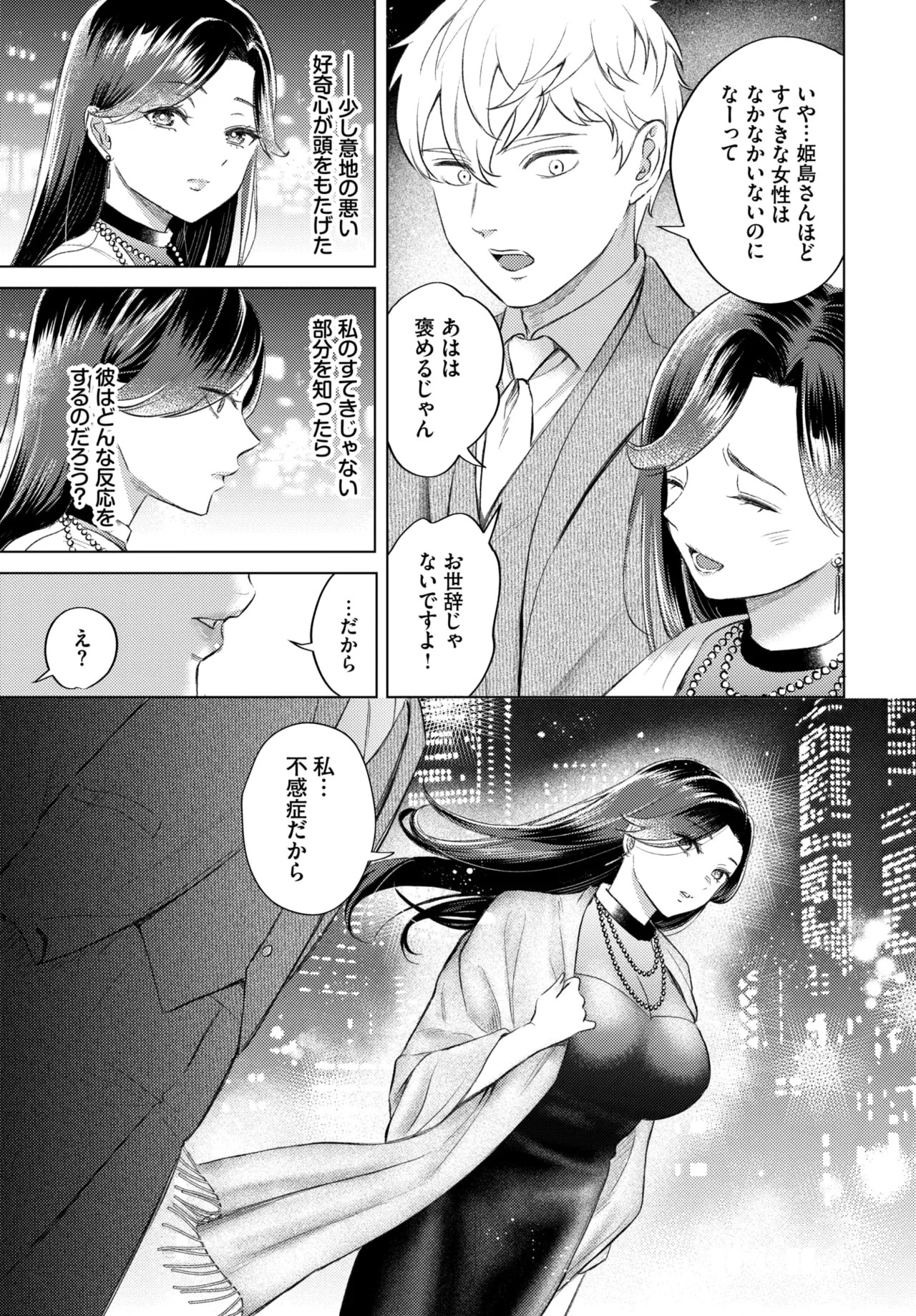 Page 380