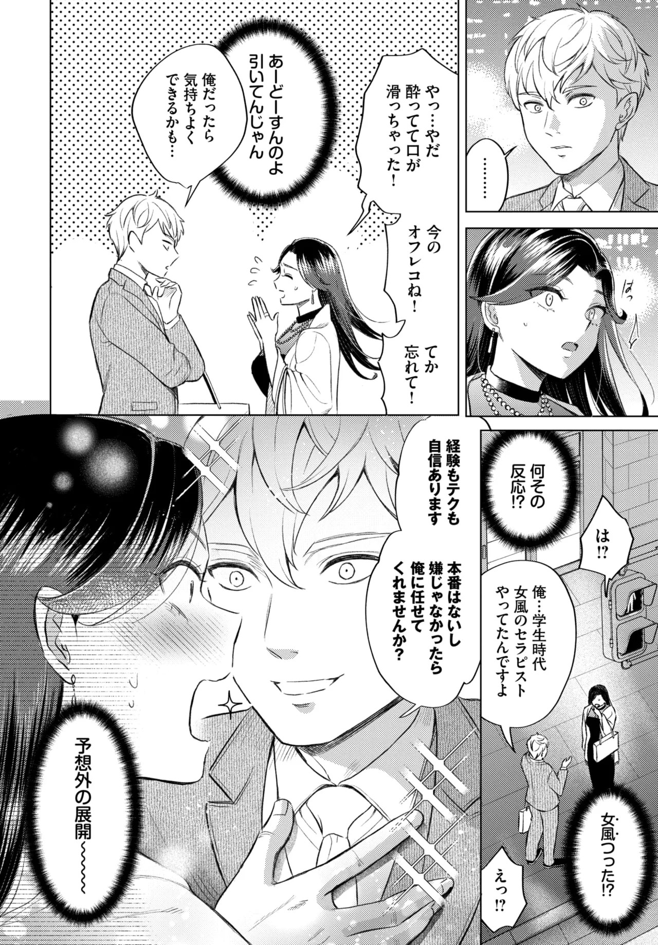 Page 381