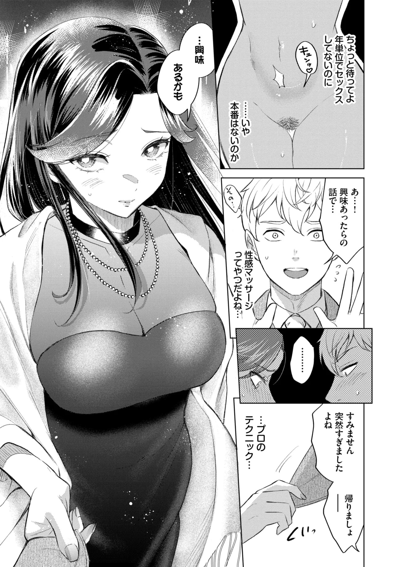 Page 382