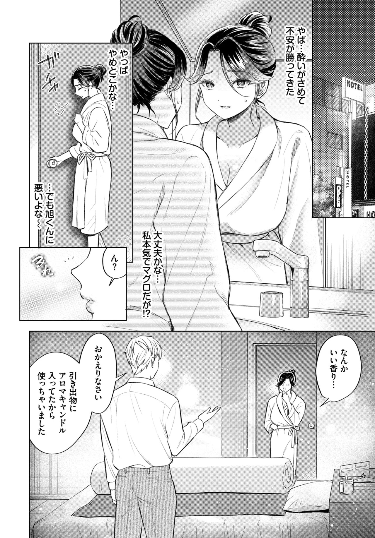Page 383