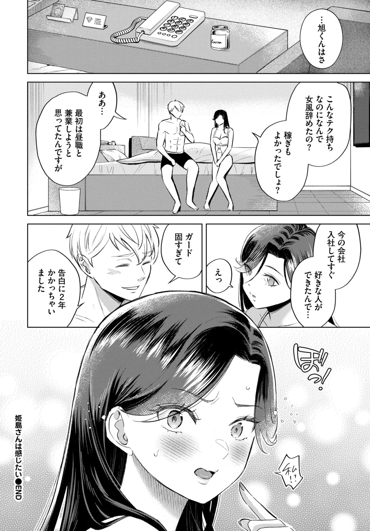Page 401