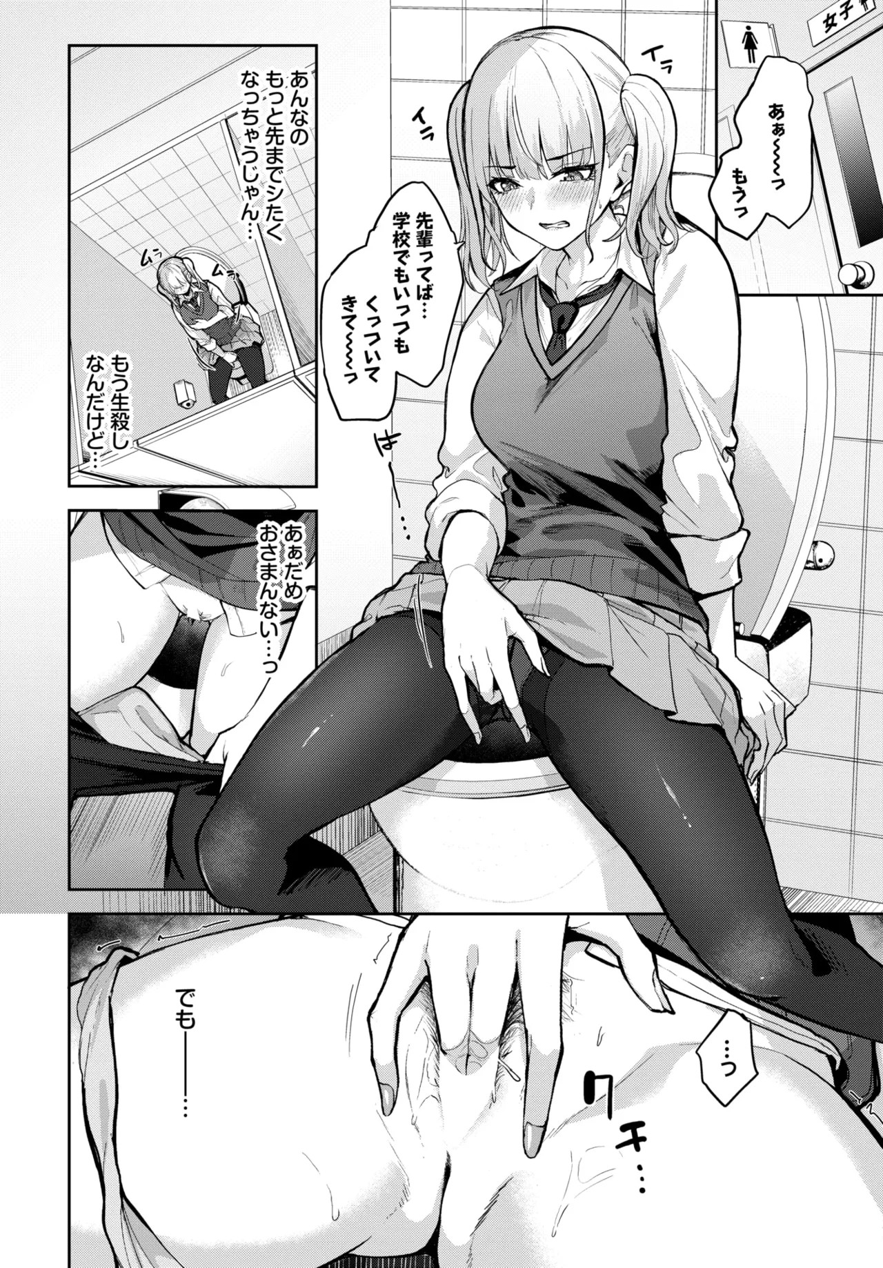 Page 404