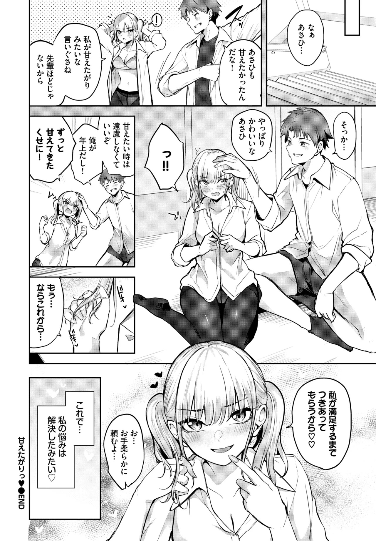Page 422