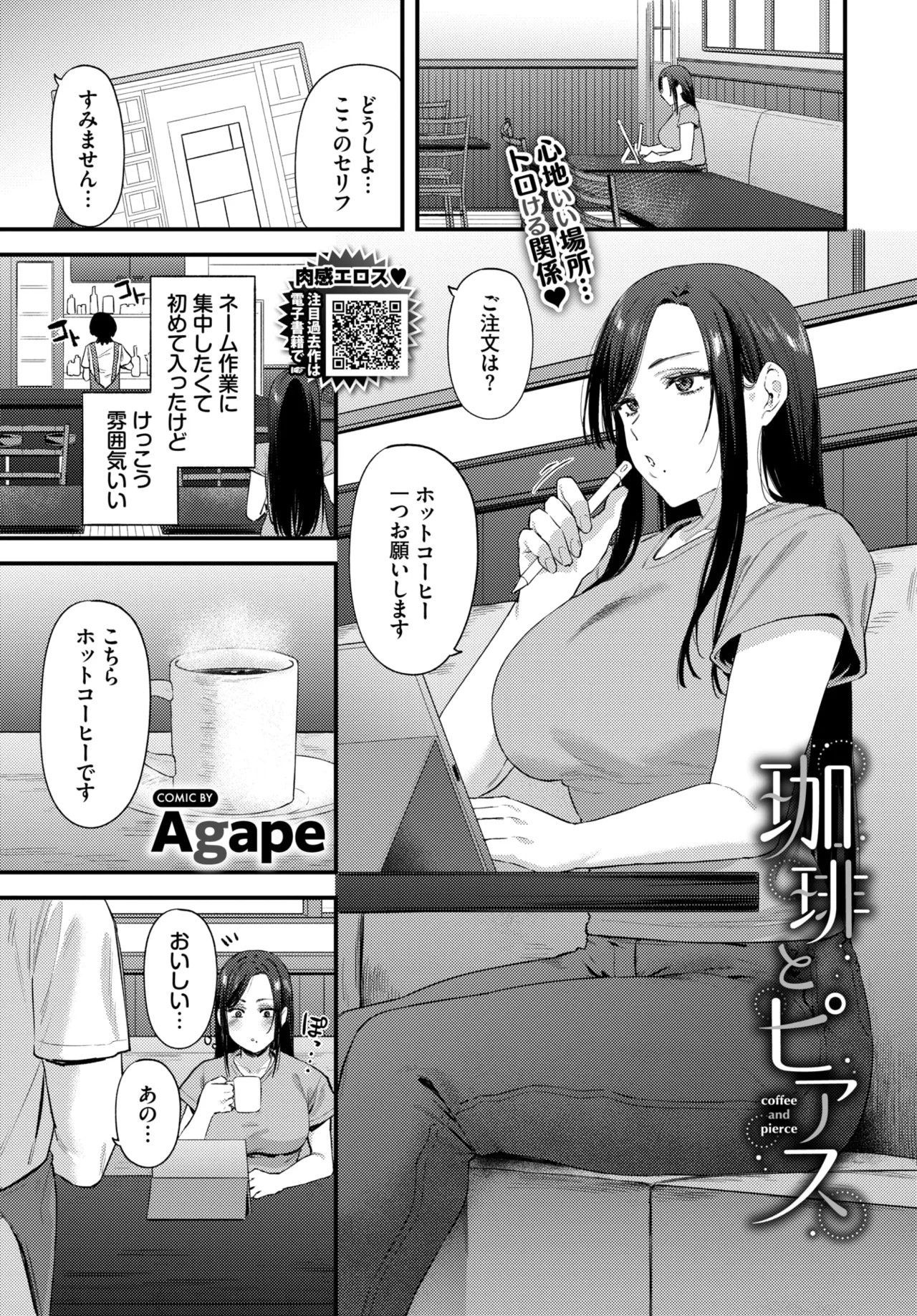 Page 424