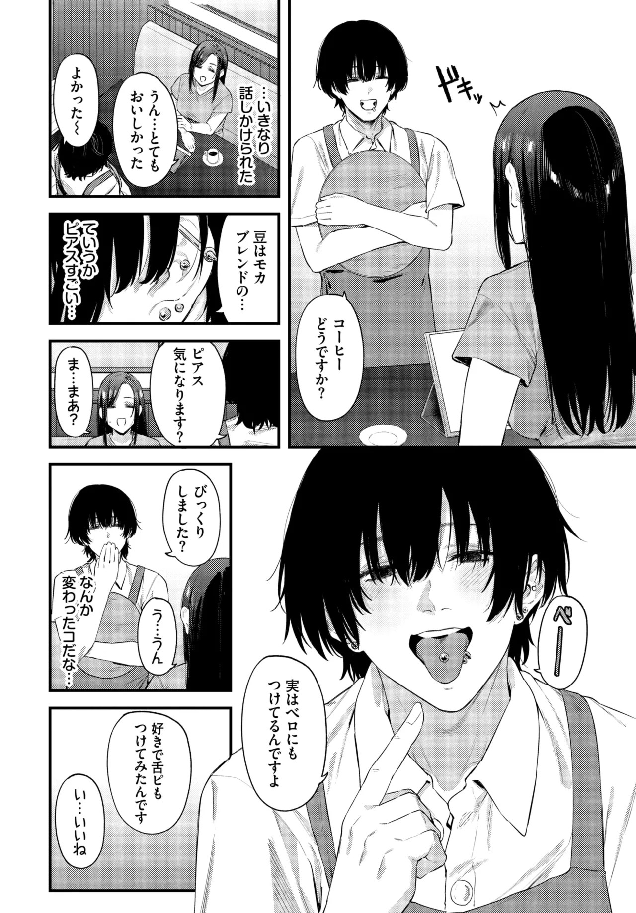 Page 425