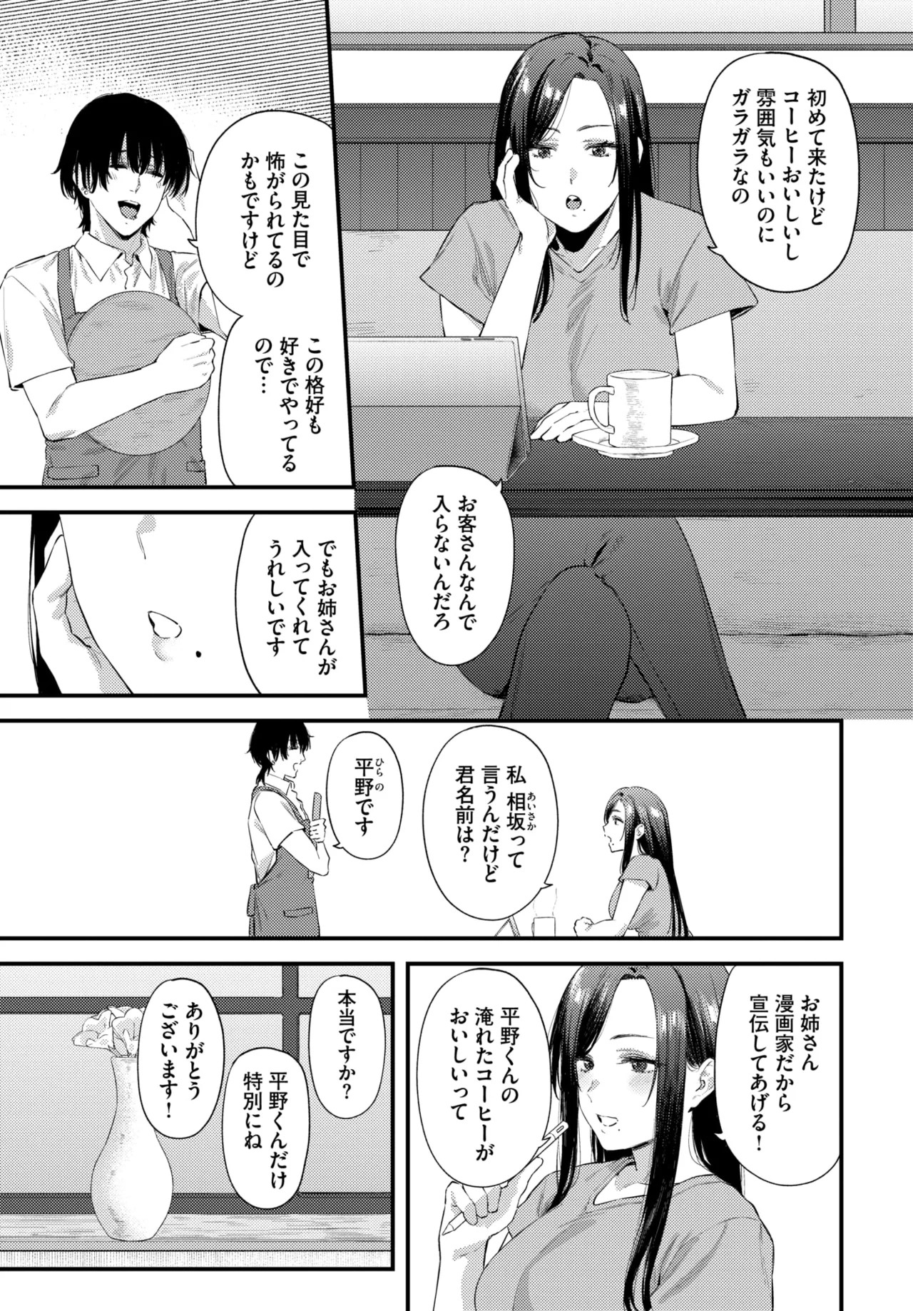 Page 426