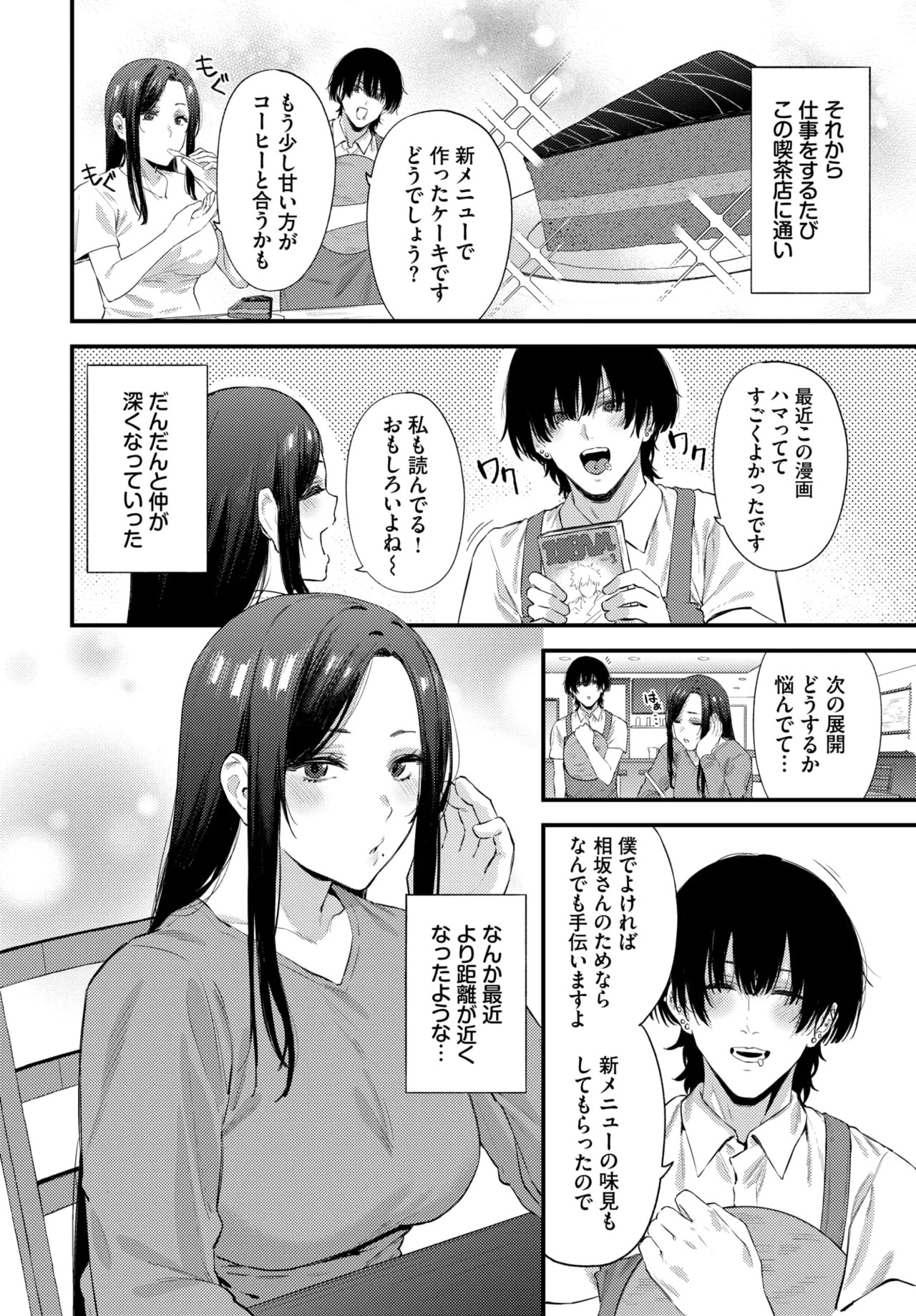 Page 427