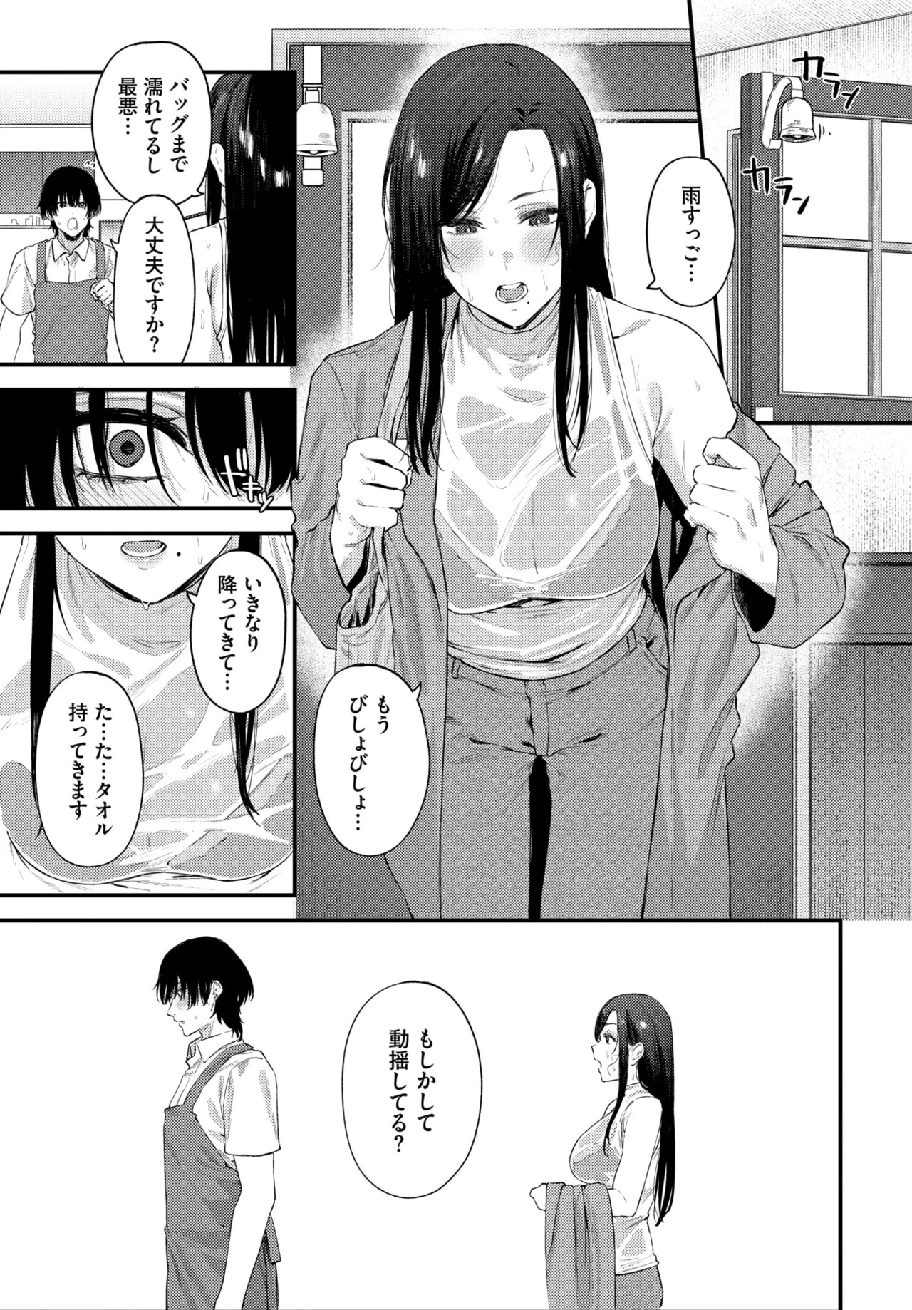 Page 428