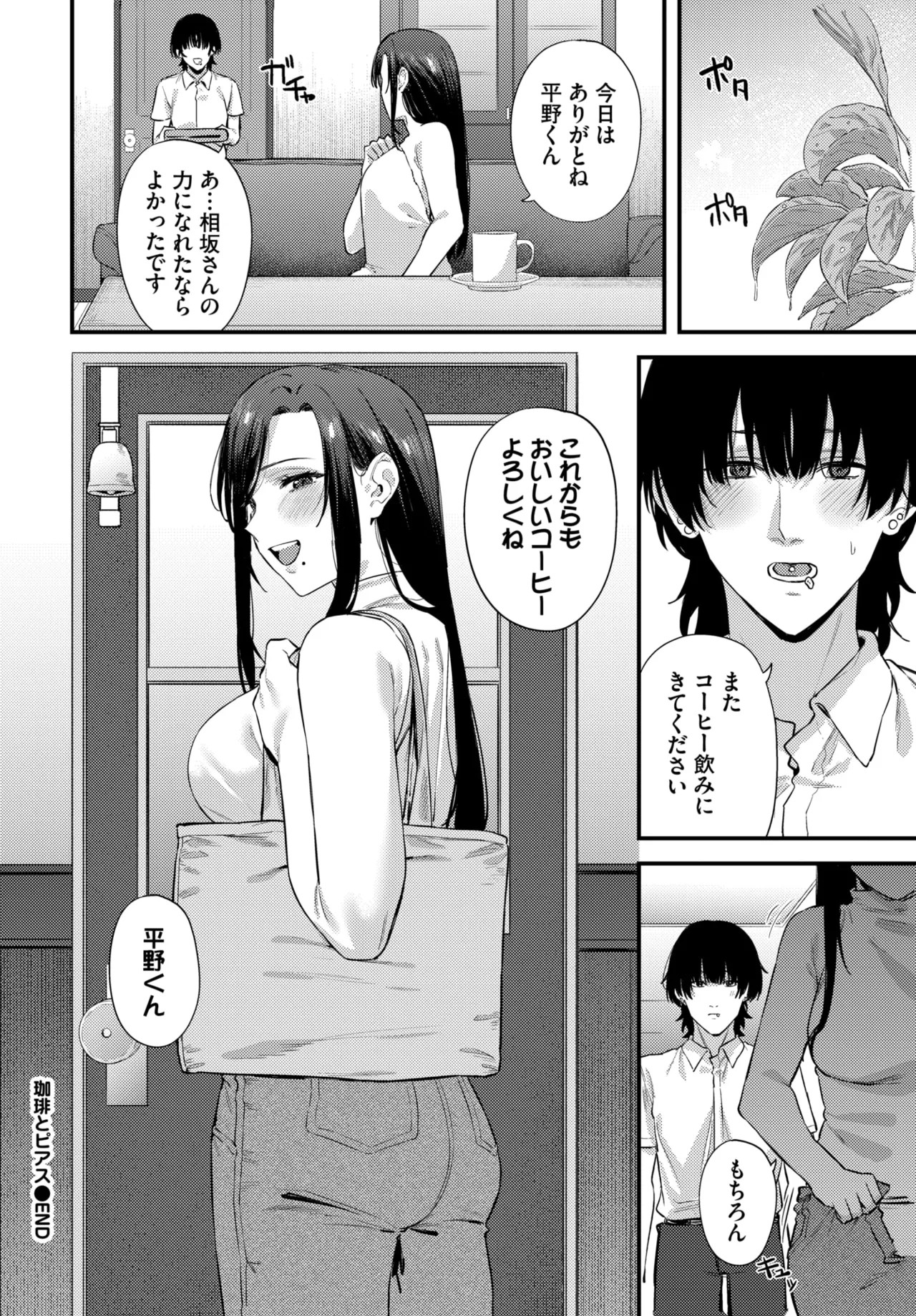 Page 443
